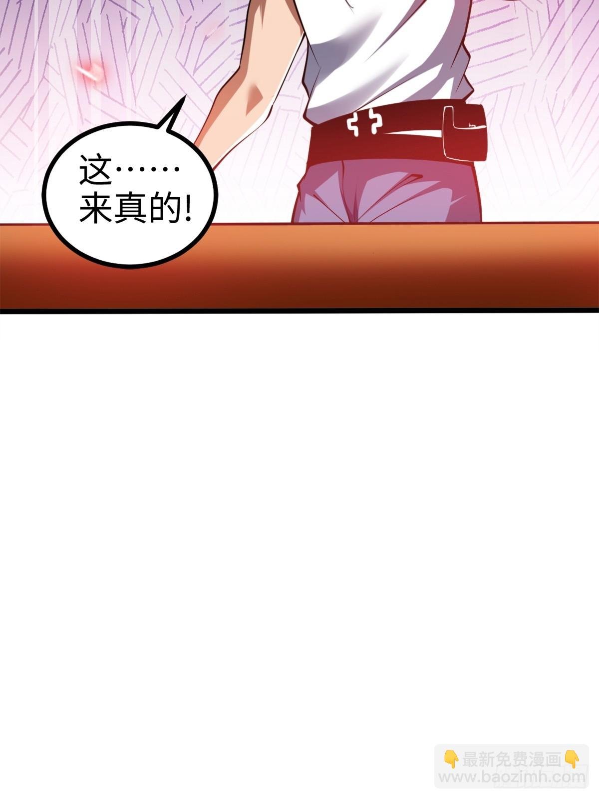 这是一把高端局