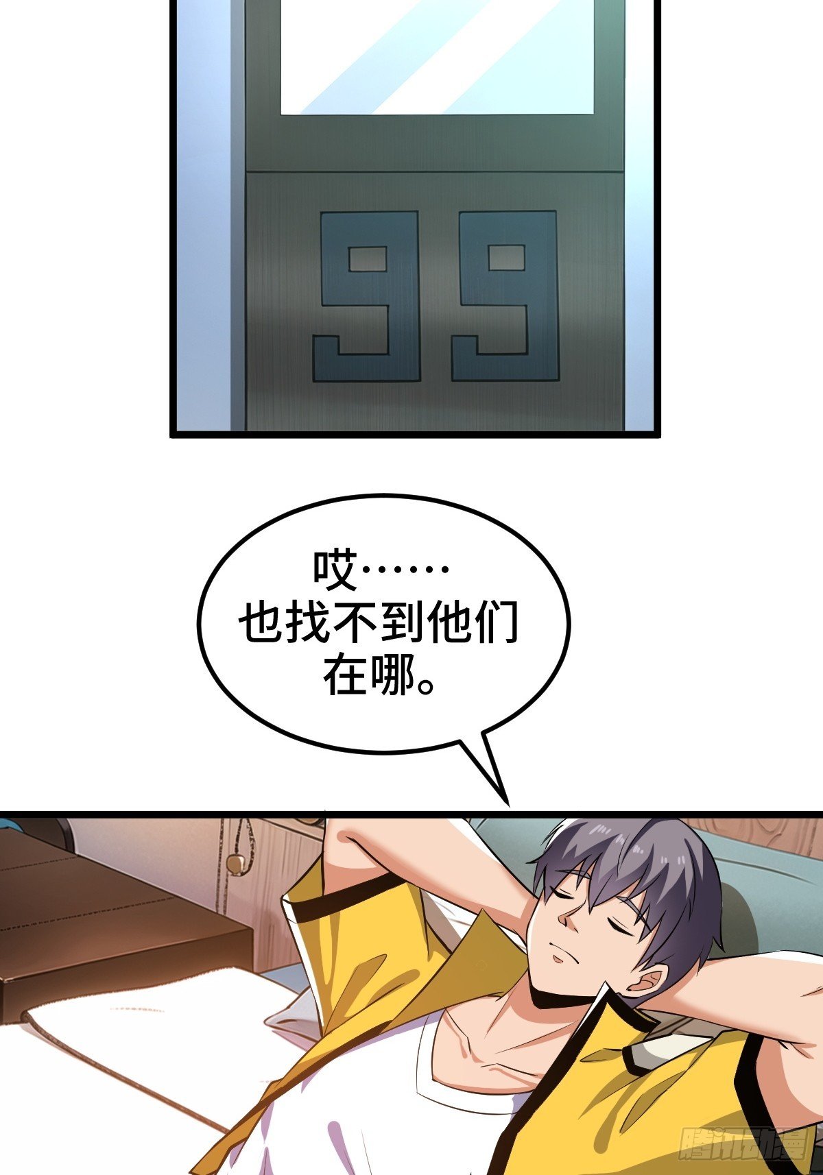 沙漠中的商队