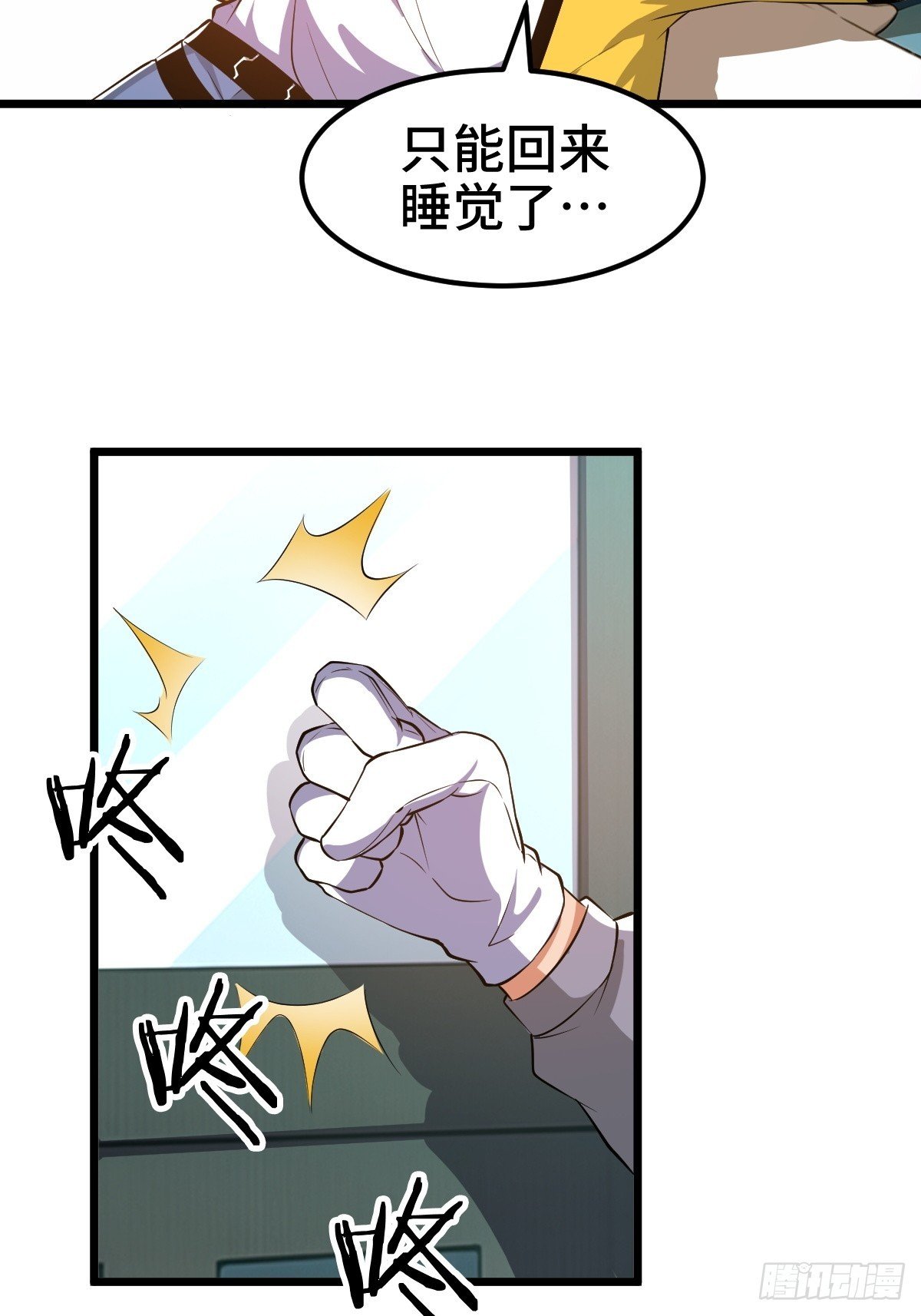 沙漠中的商队
