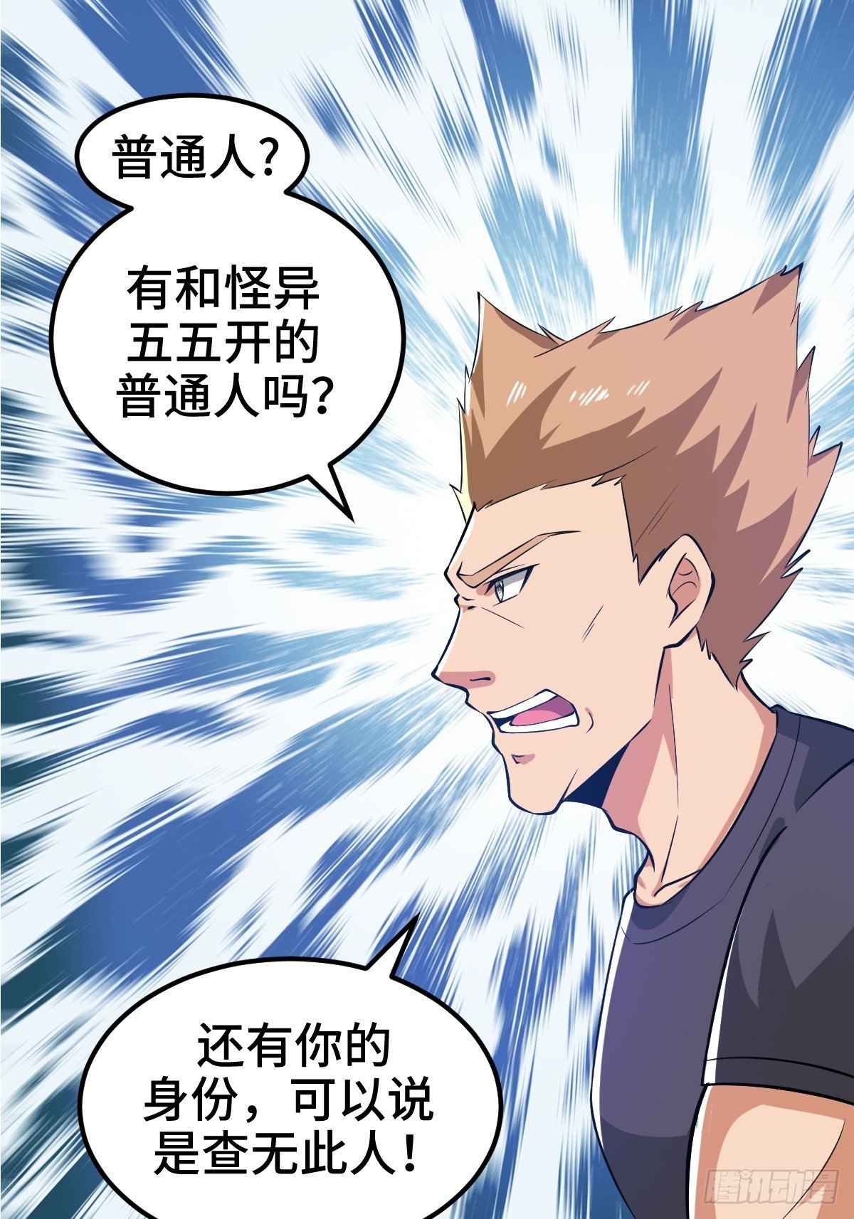 沙漠中的商队