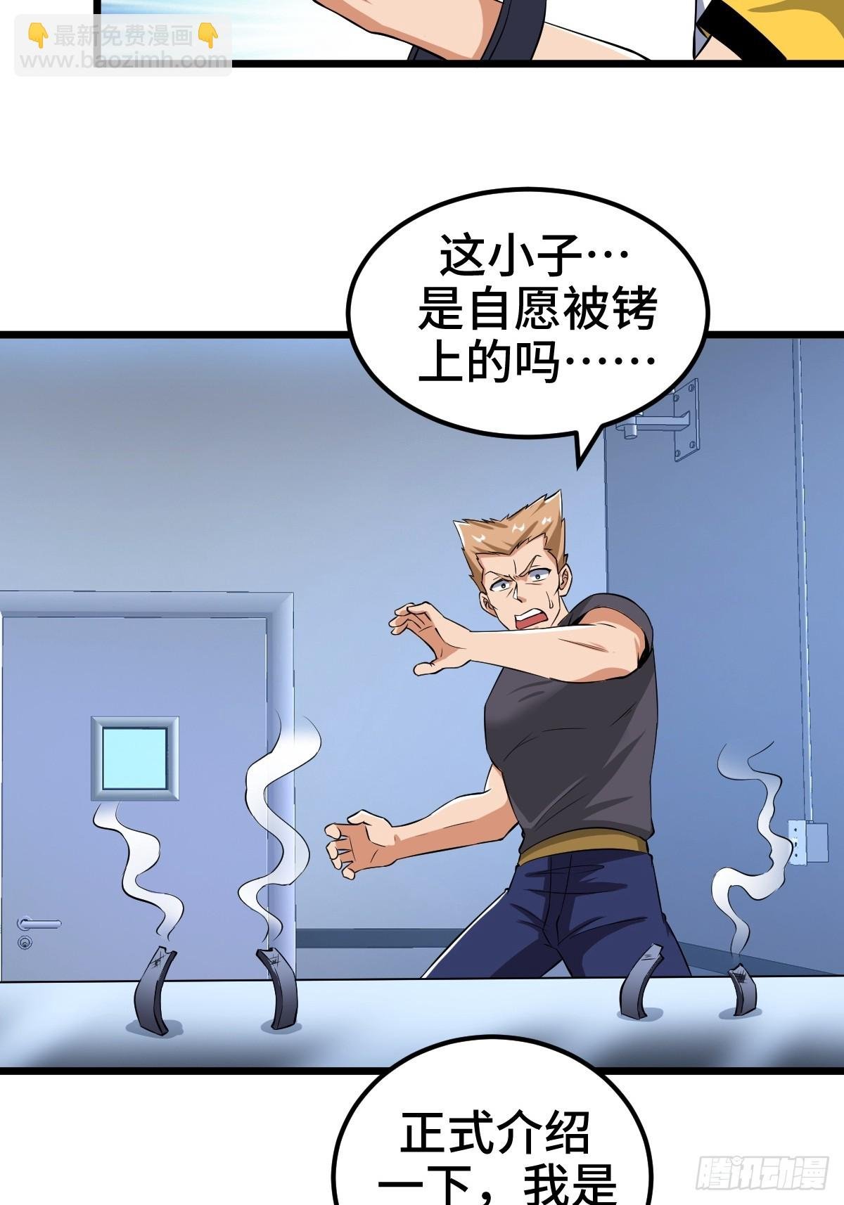 吃人的商人