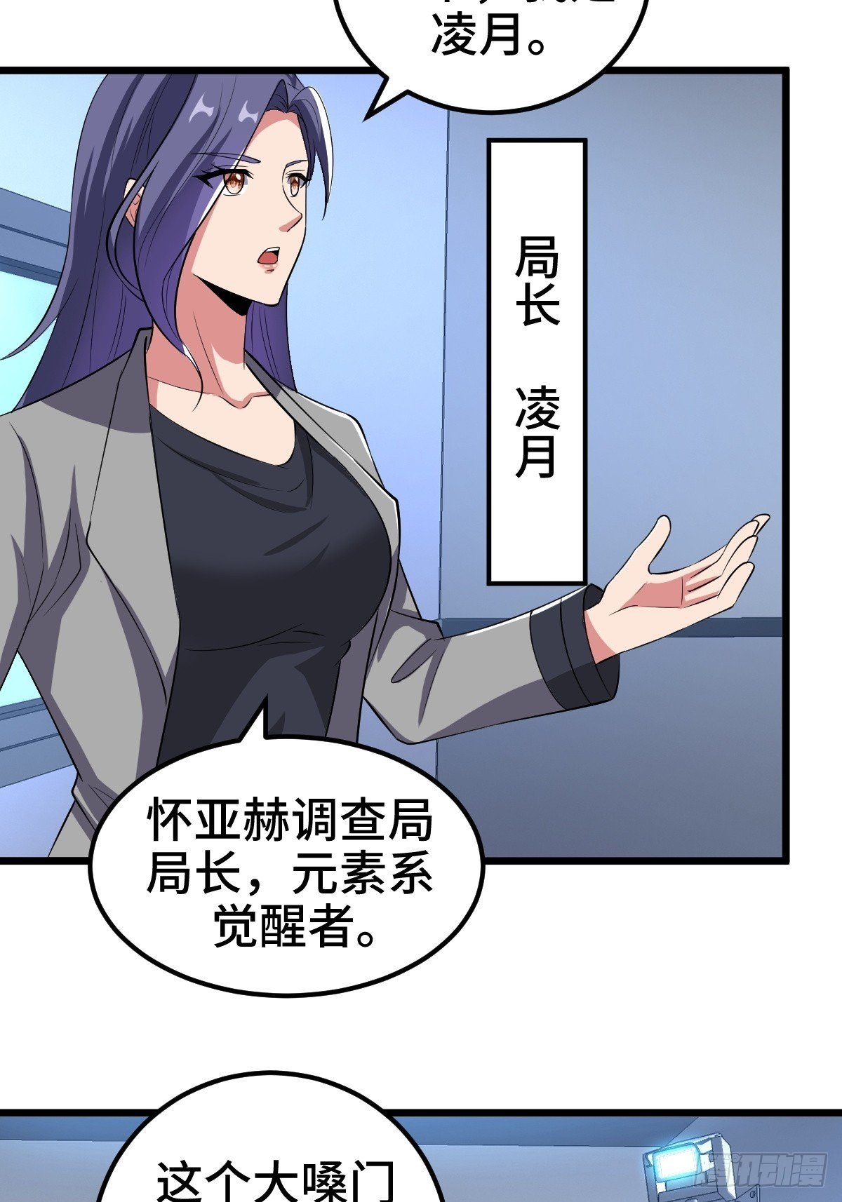 吃人的商人