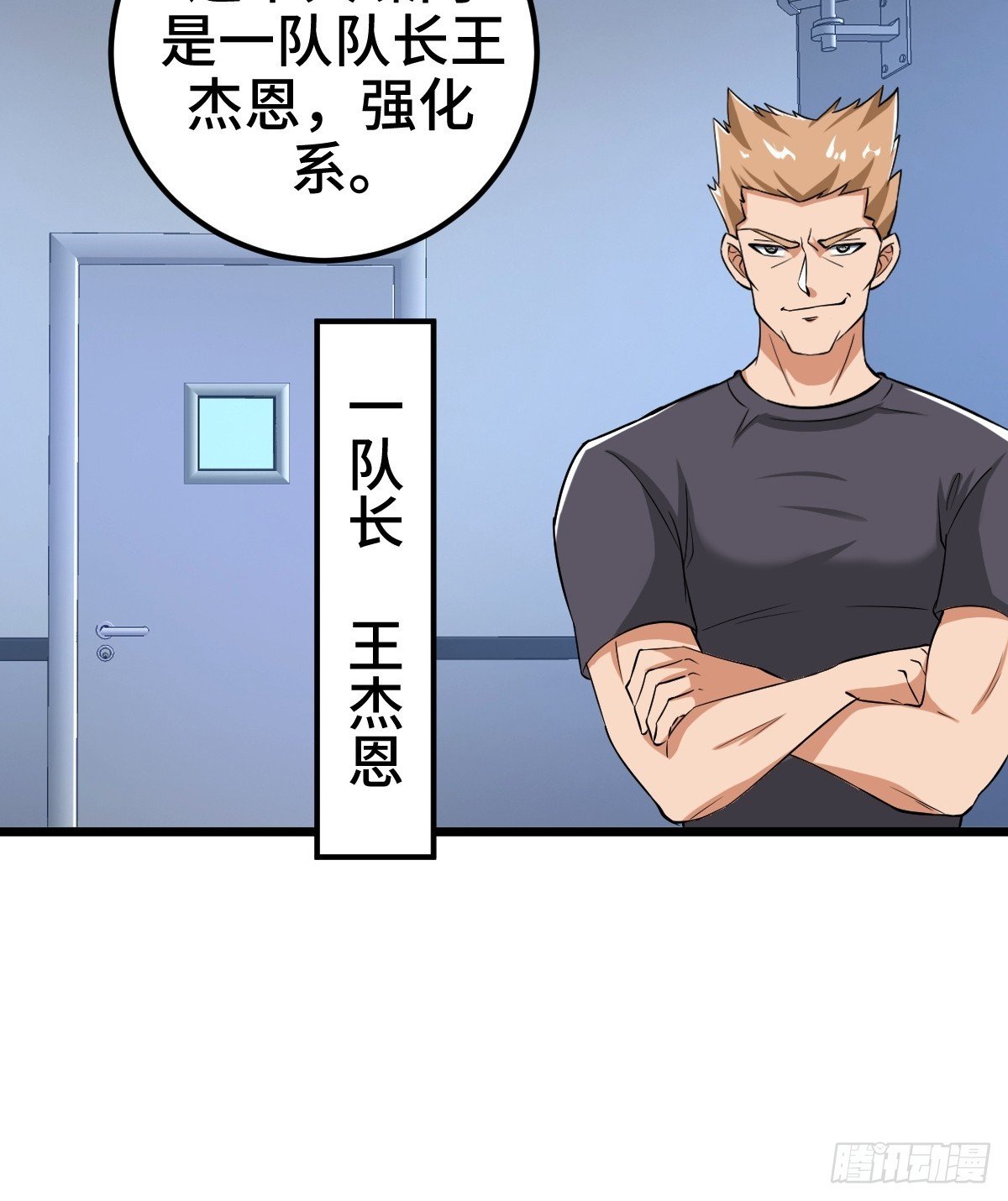 吃人的商人