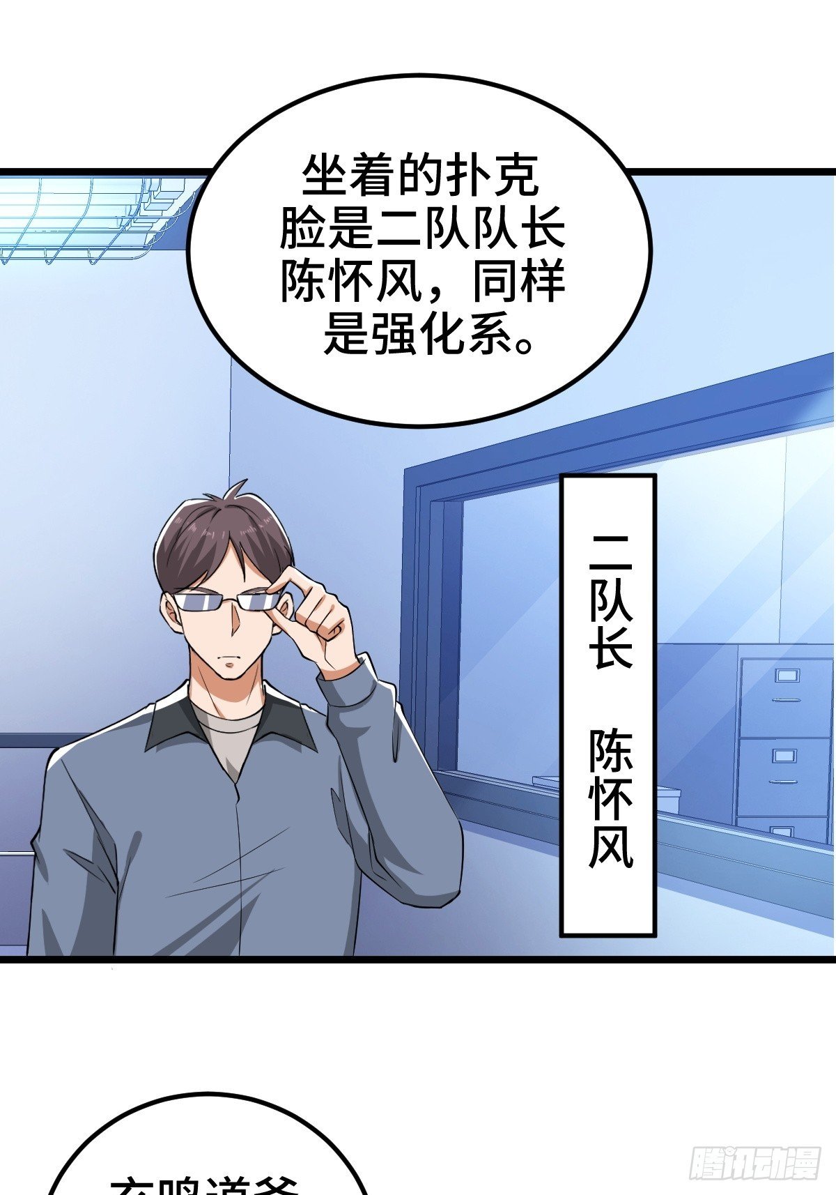 吃人的商人