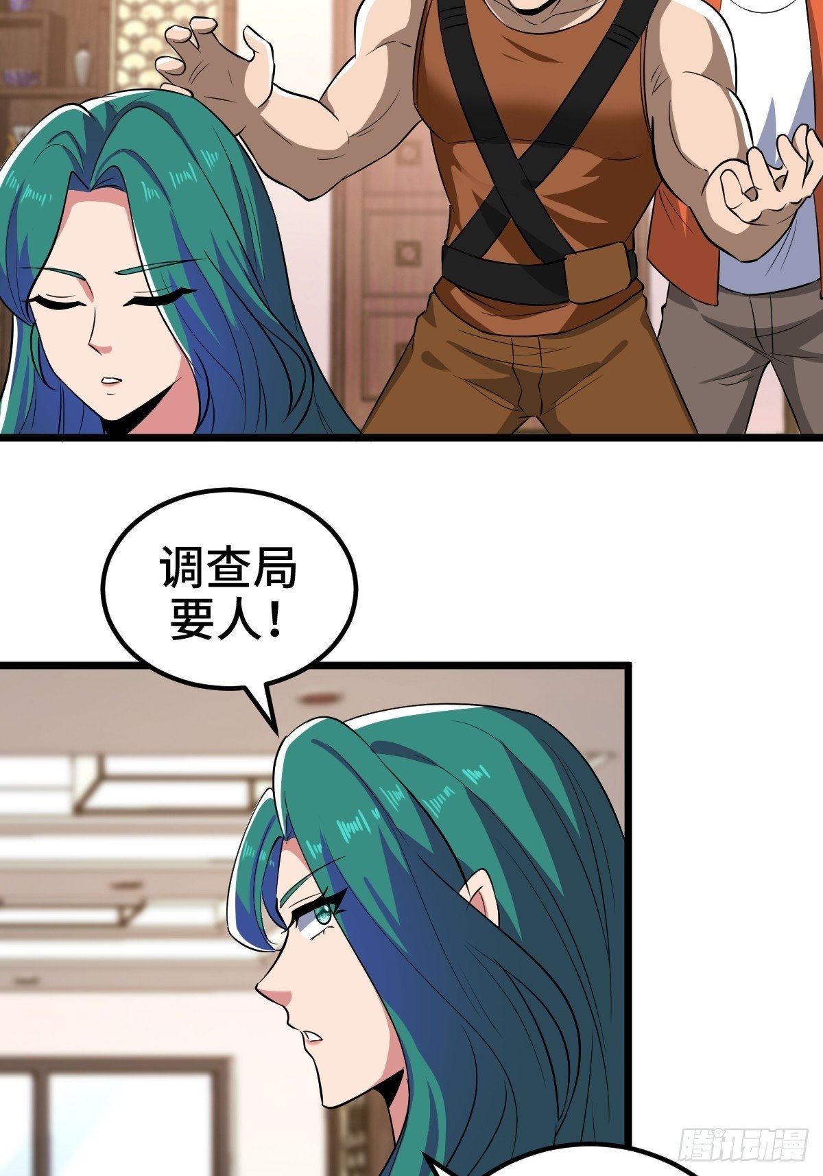 吃人的商人