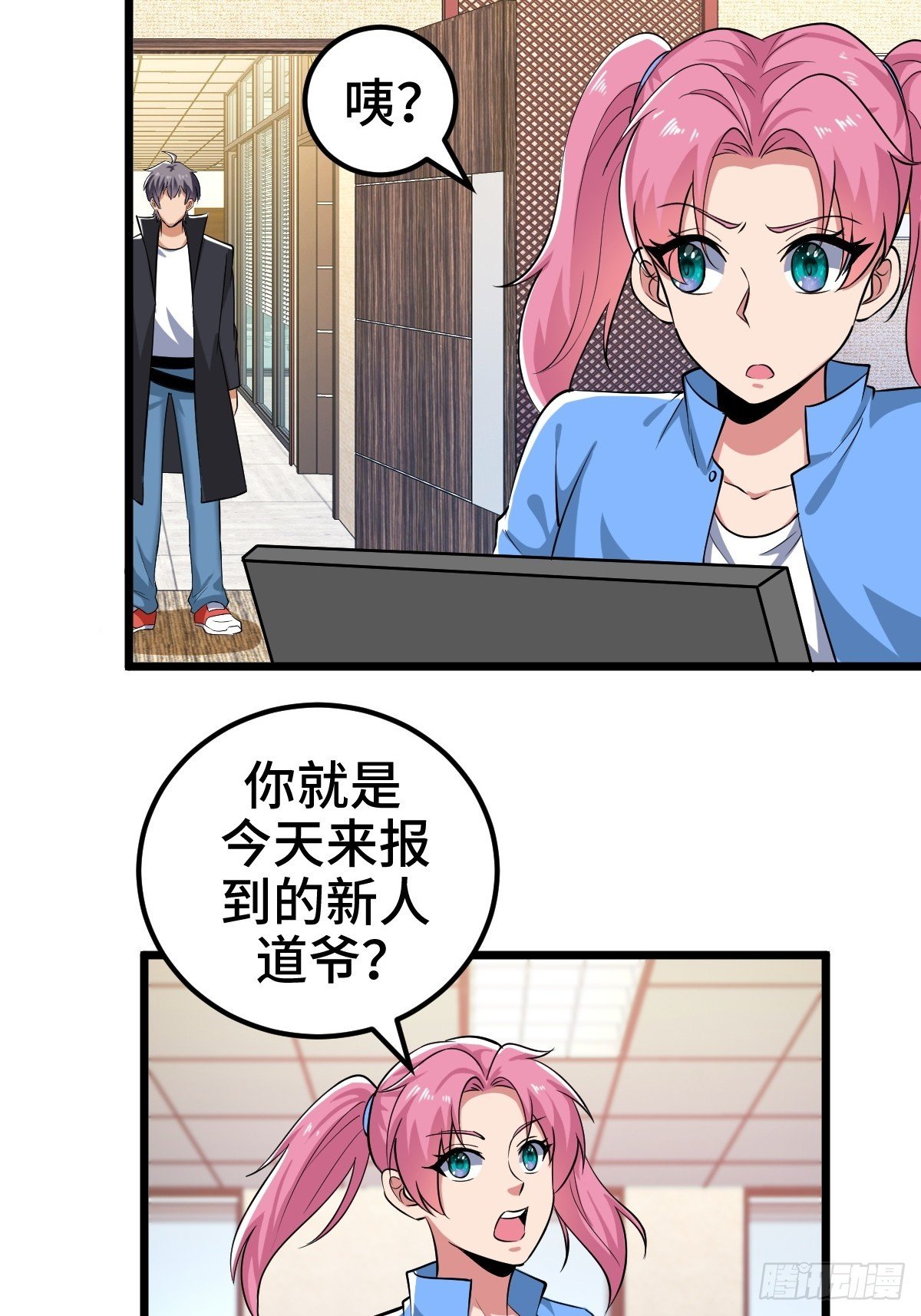 吃人的商人