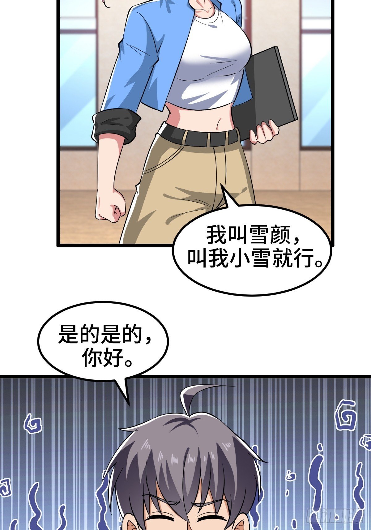吃人的商人