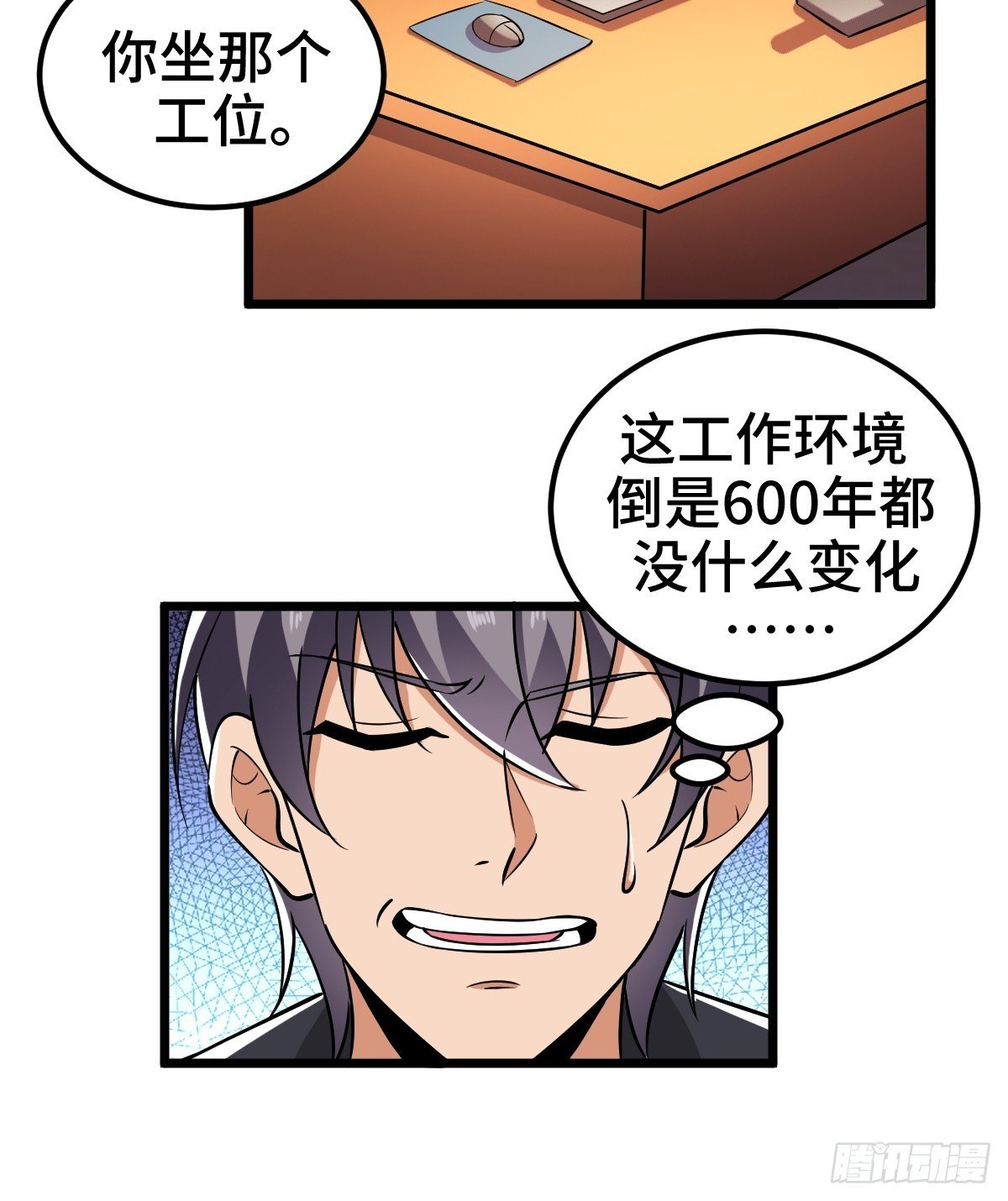 吃人的商人