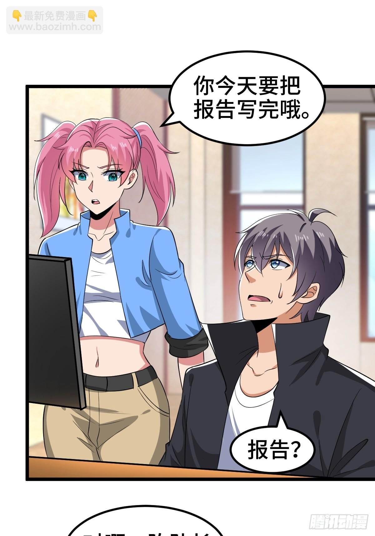 吃人的商人