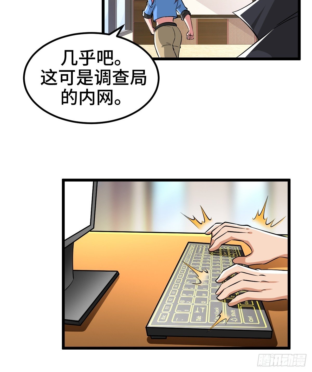 吃人的商人