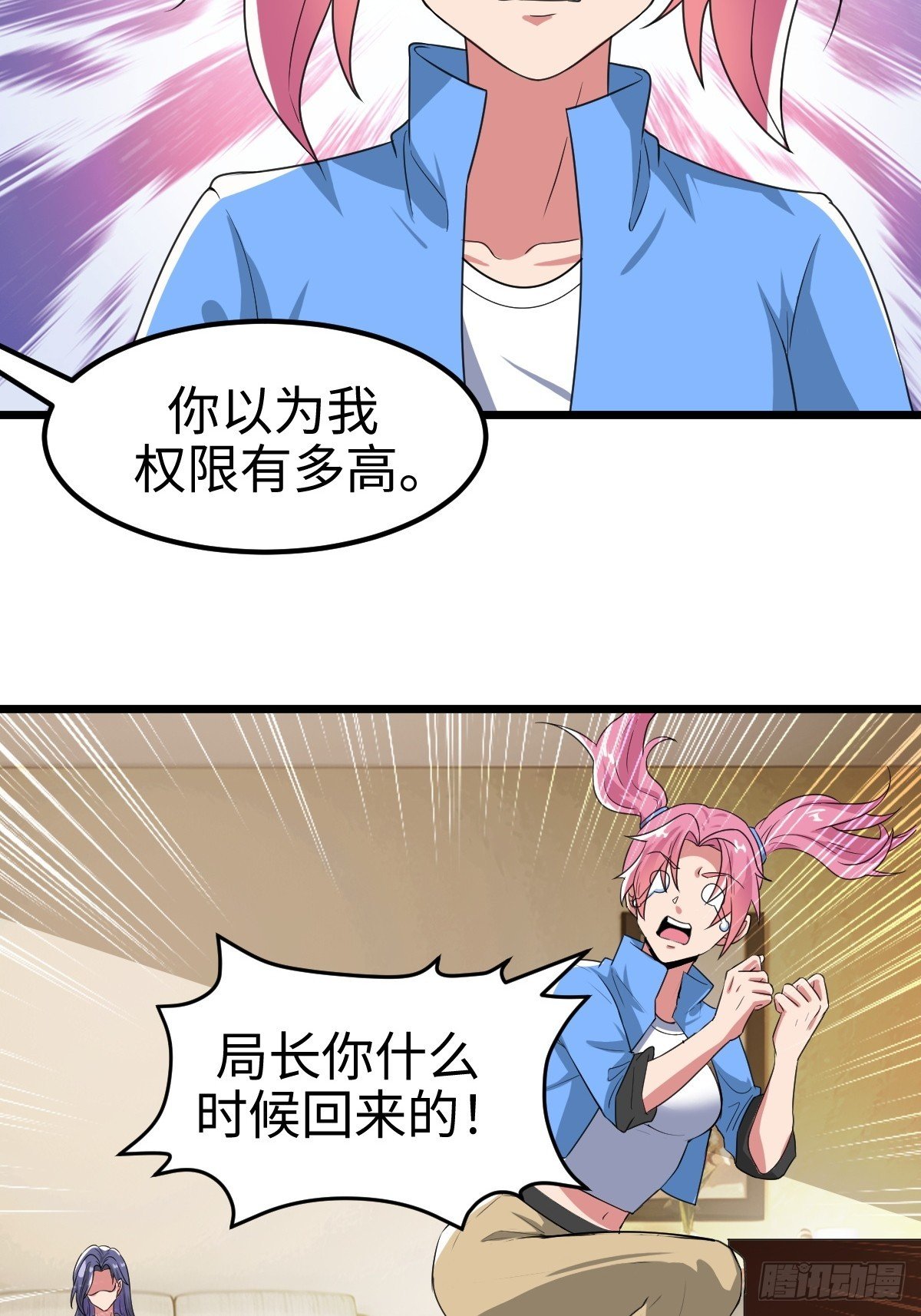 诡异的任务世界