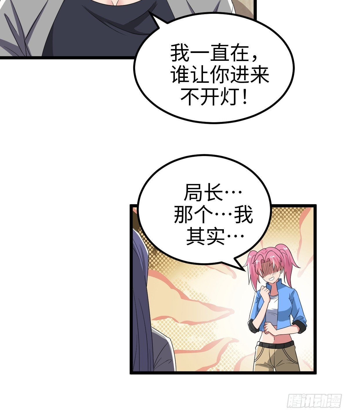 诡异的任务世界