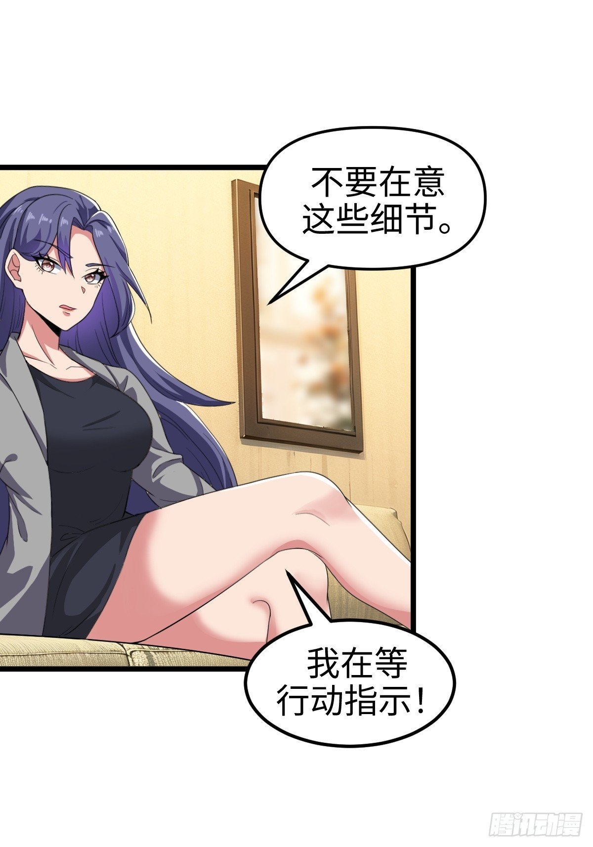 诡异的任务世界