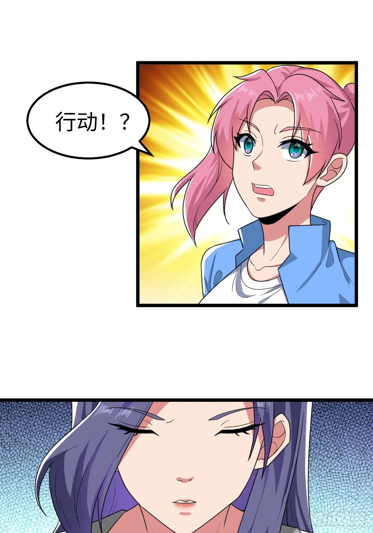 诡异的任务世界