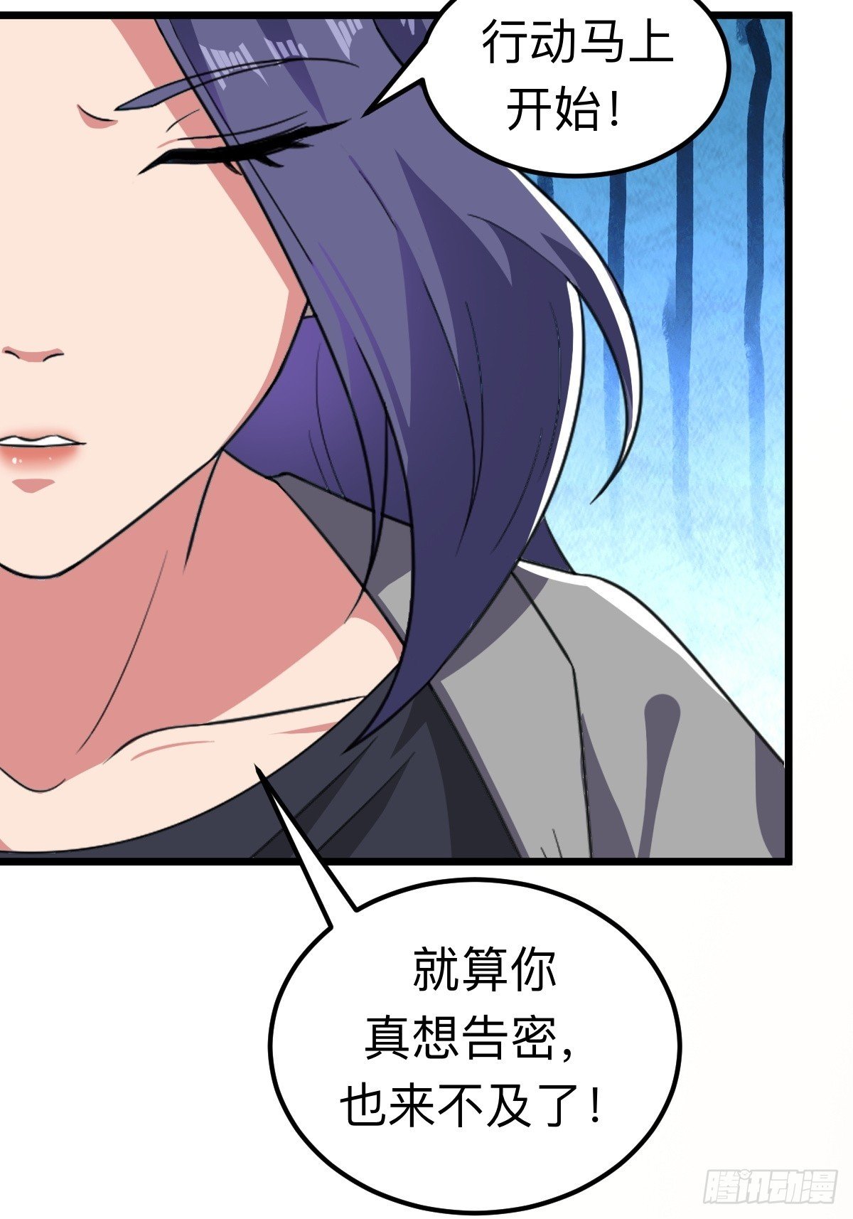 诡异的任务世界