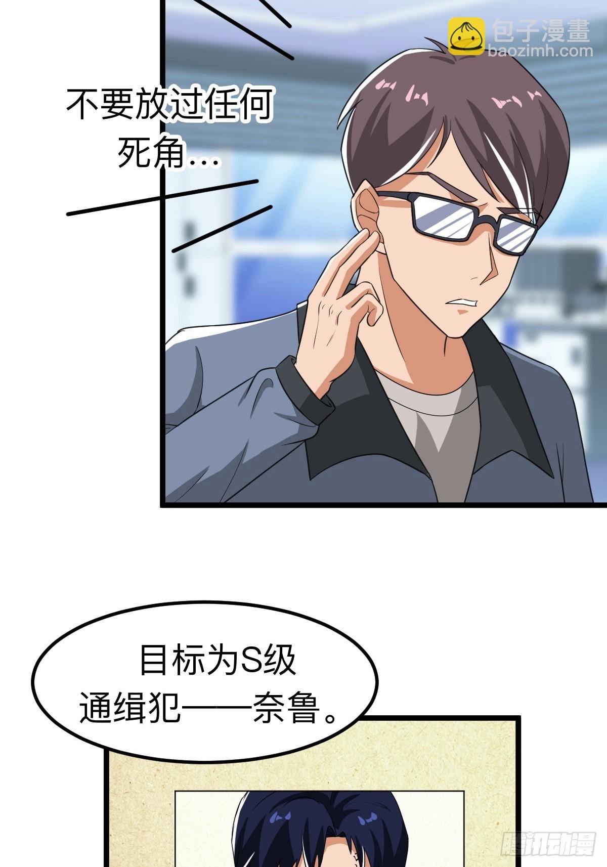 诡异的任务世界