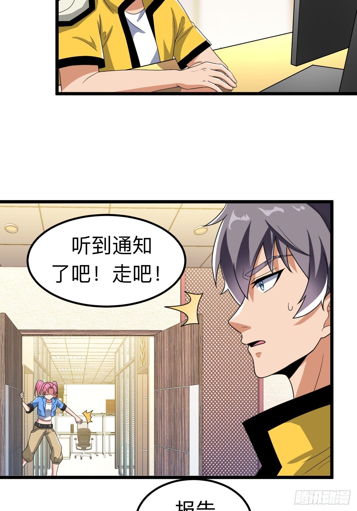 诡异的任务世界