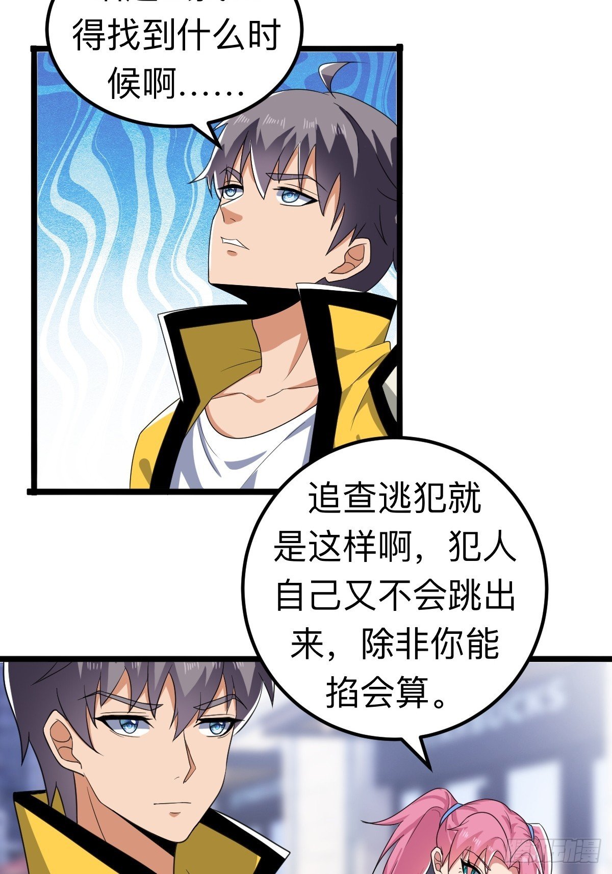 诡异的任务世界