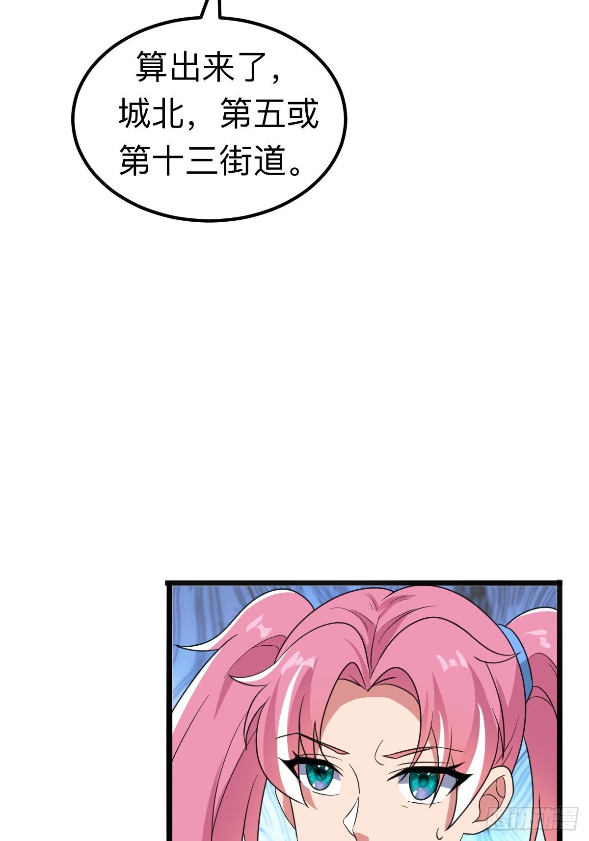 诡异的任务世界