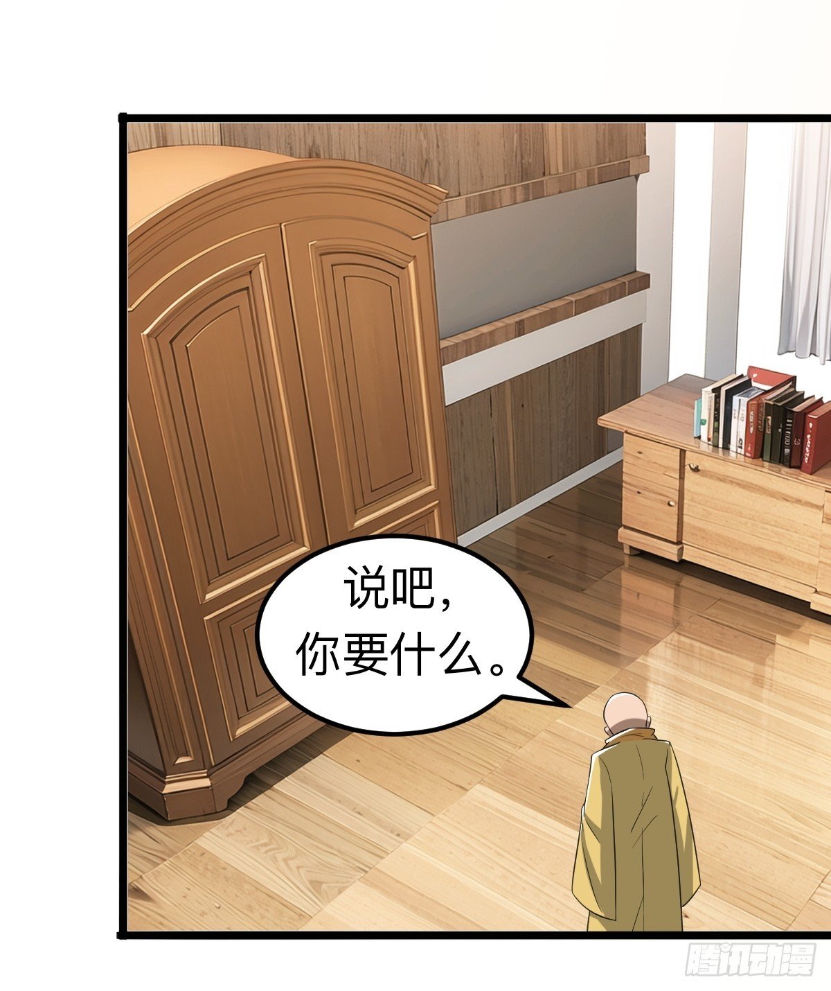 诡异的任务世界