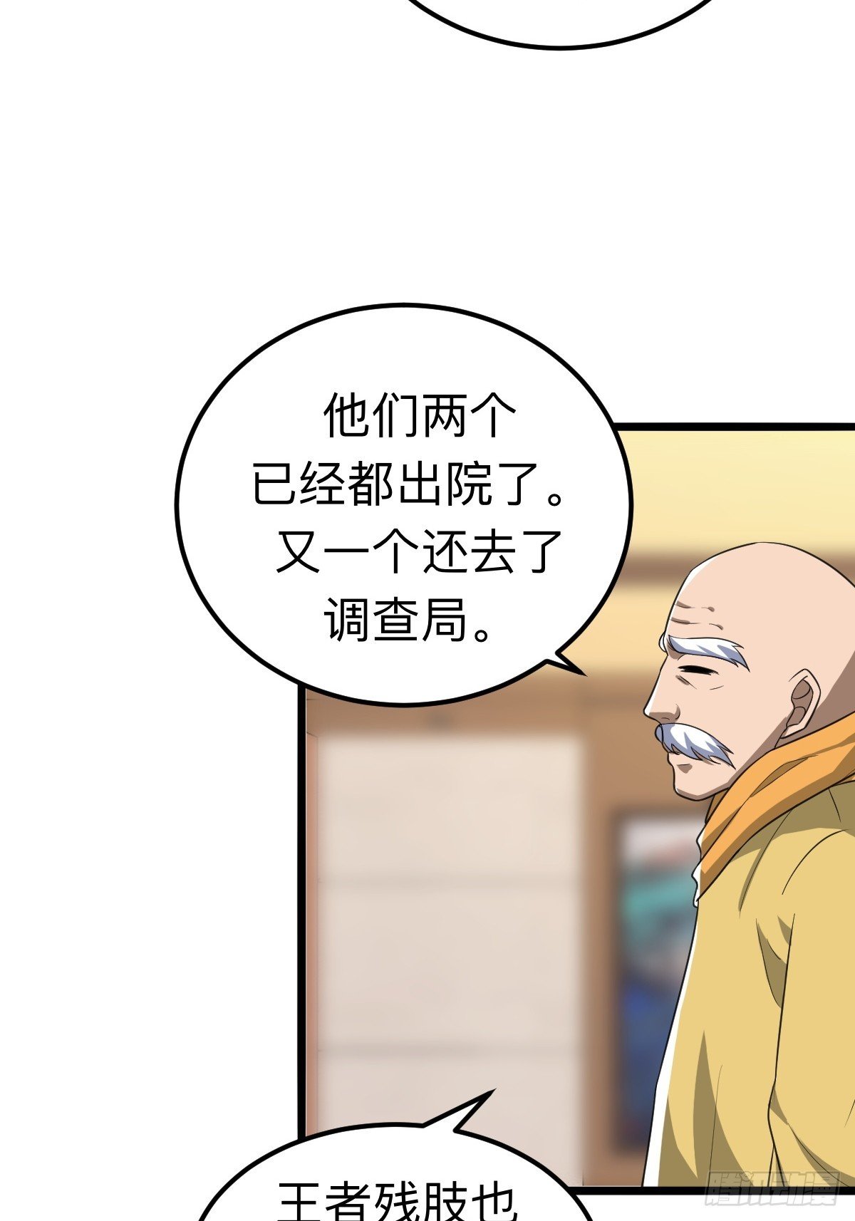 诡异的任务世界