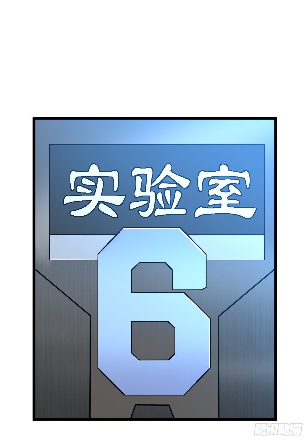 另一个系统