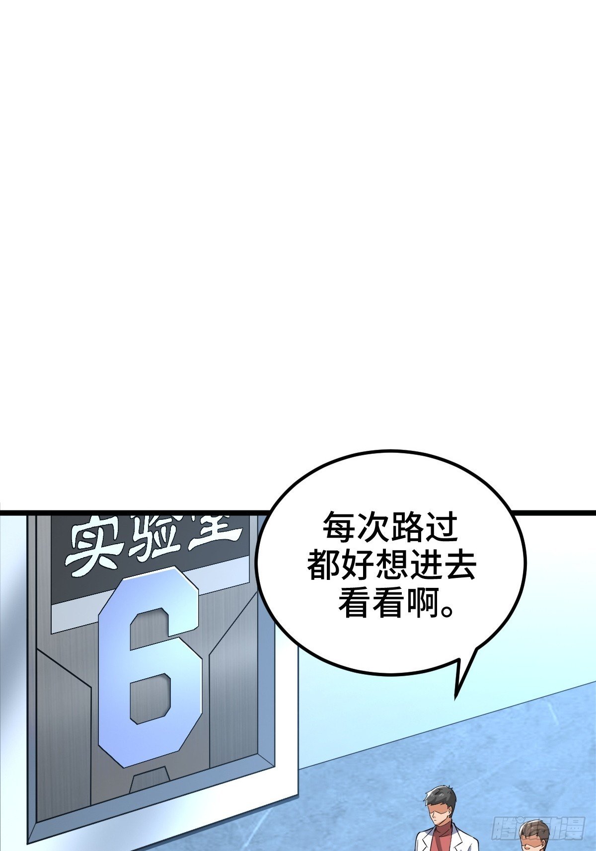 另一个系统