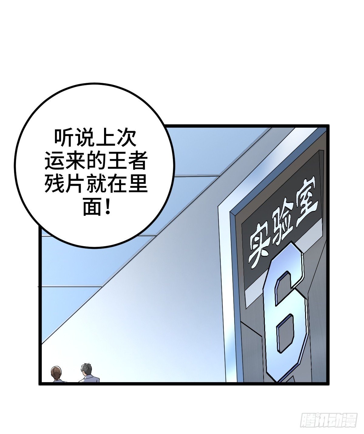 另一个系统