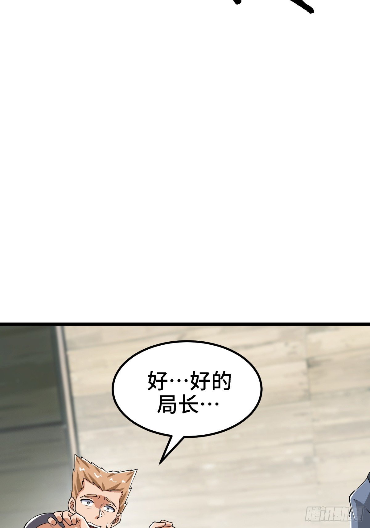 另一个系统