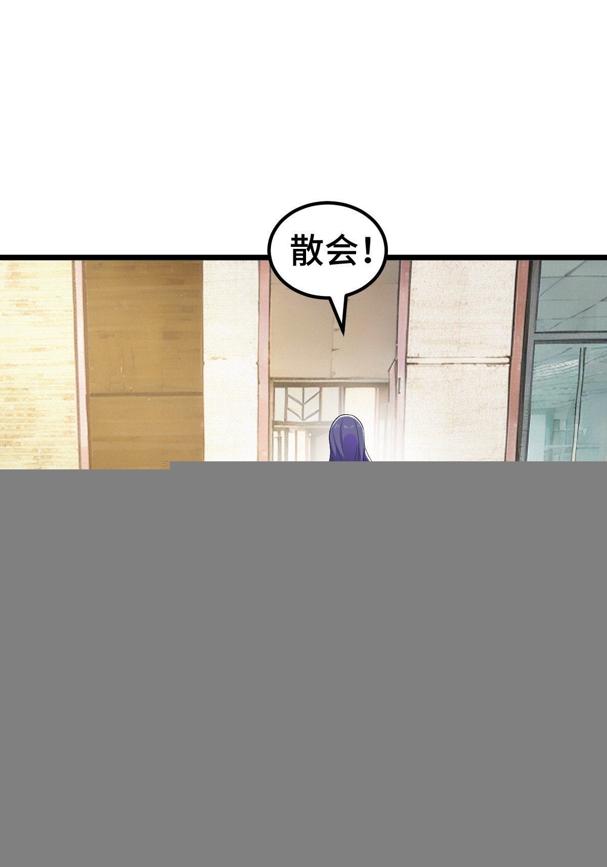 另一个系统