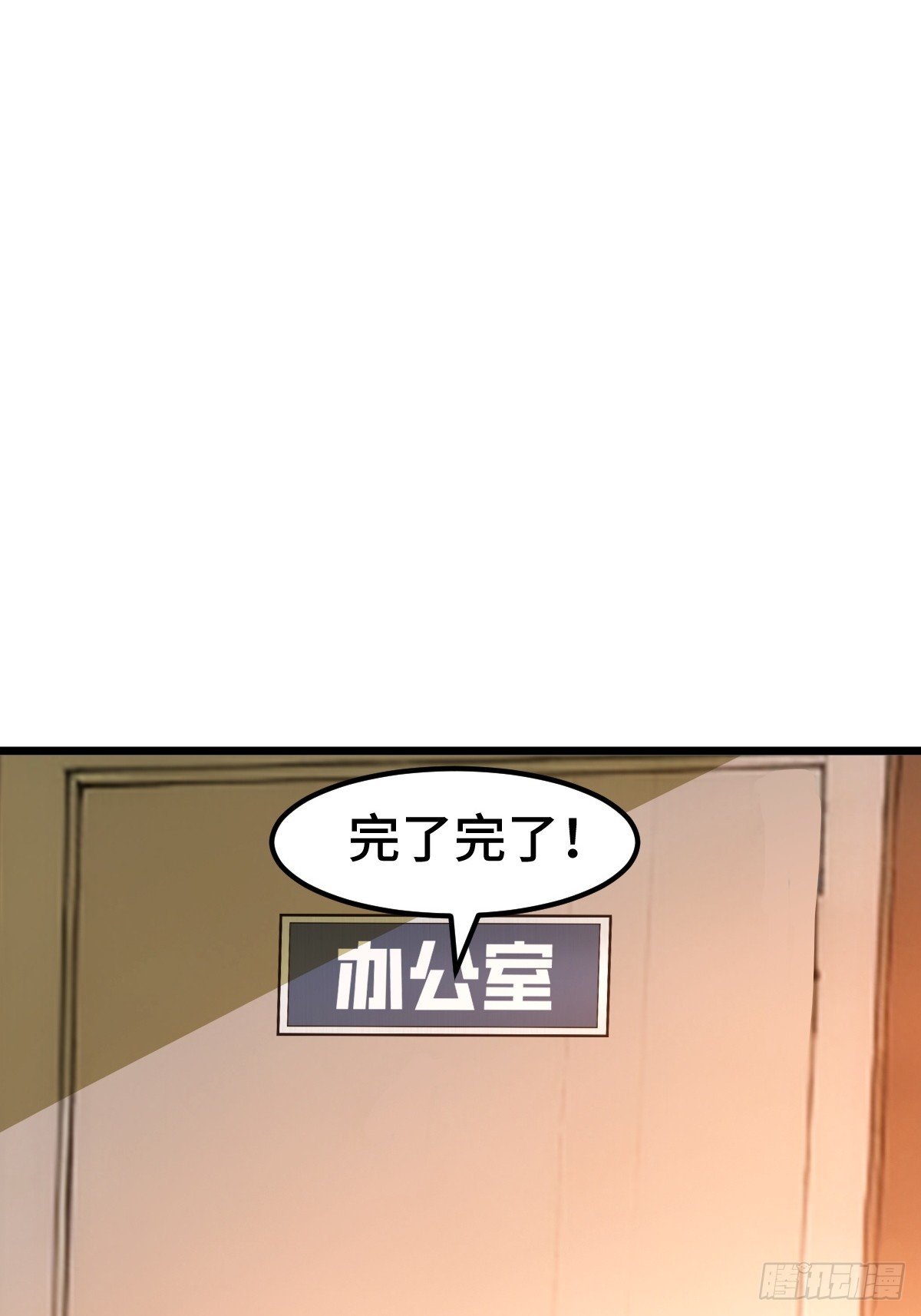 另一个系统