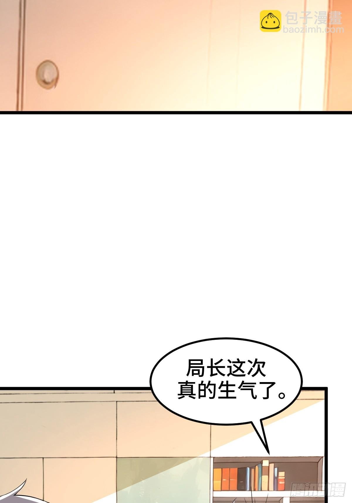 另一个系统