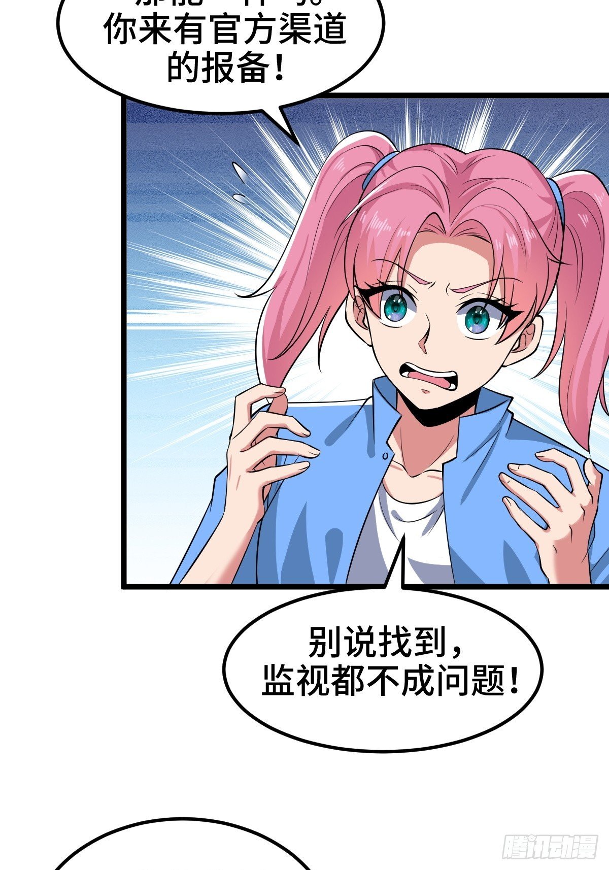 另一个系统