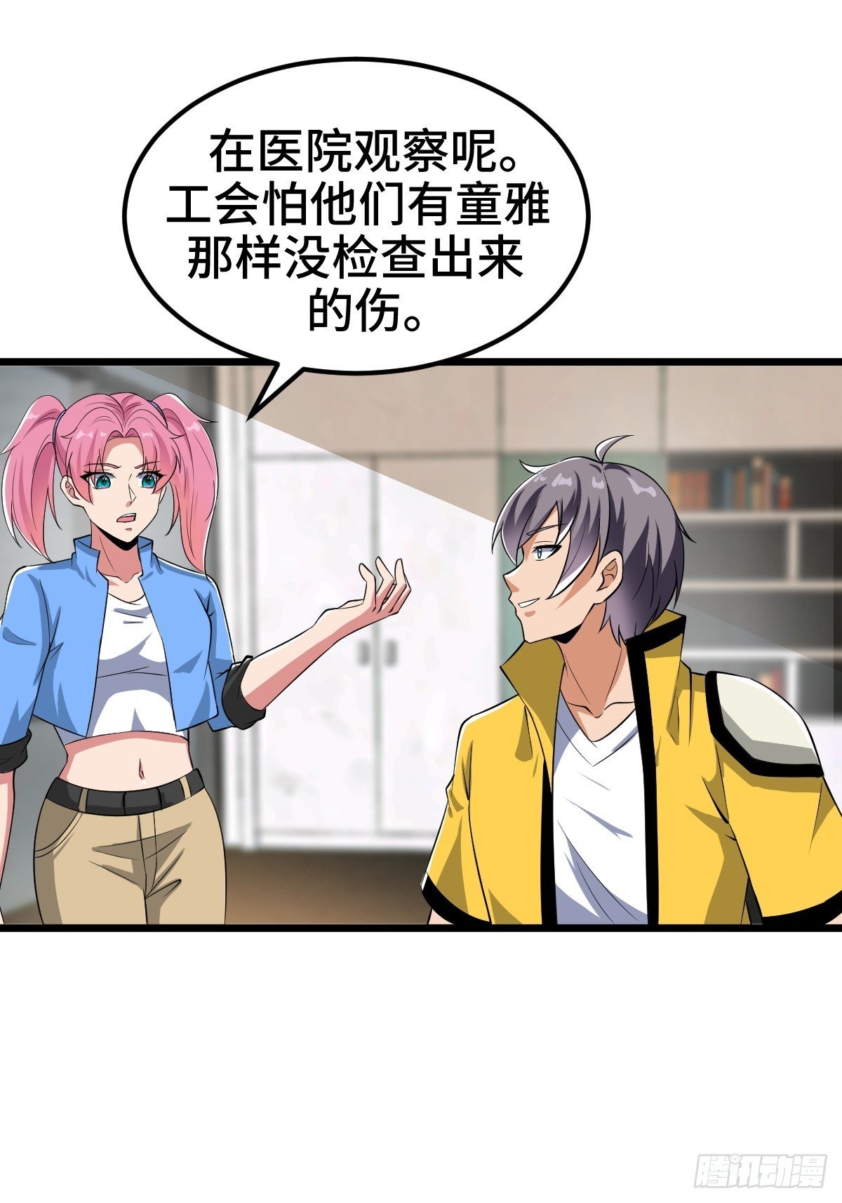 另一个系统