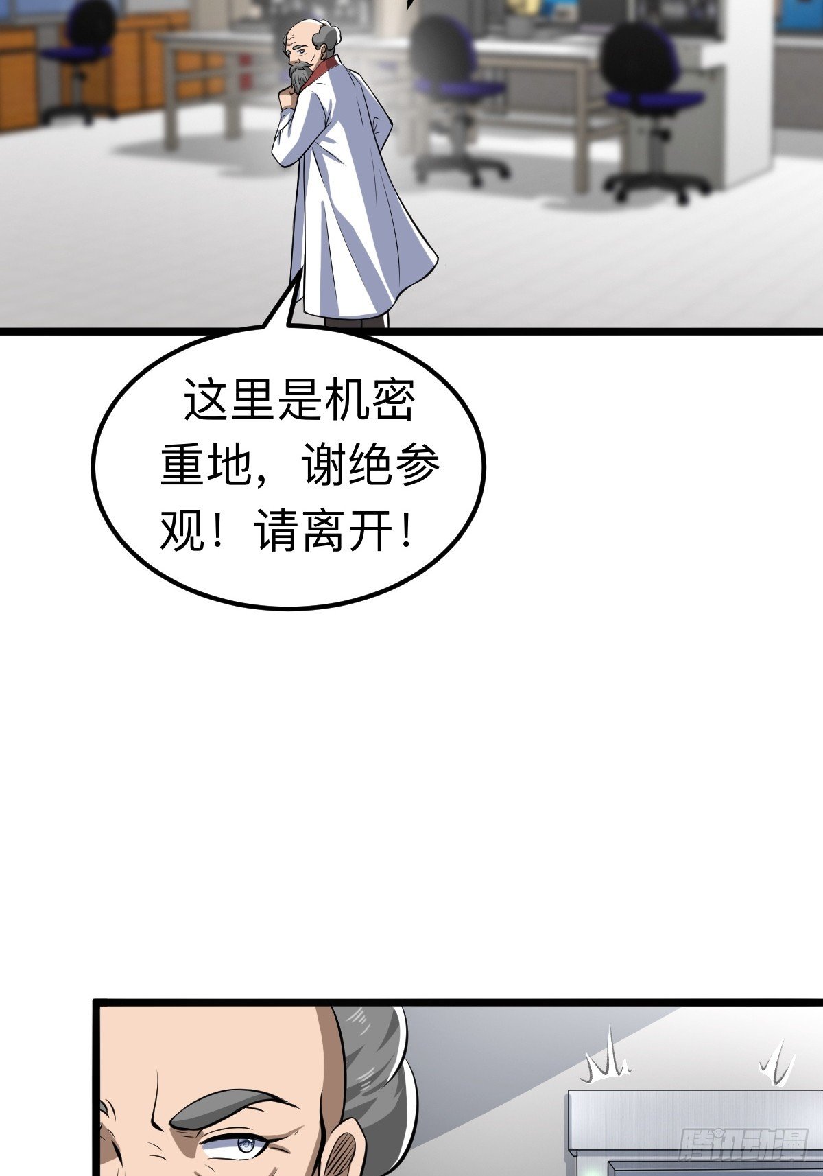 另一个系统