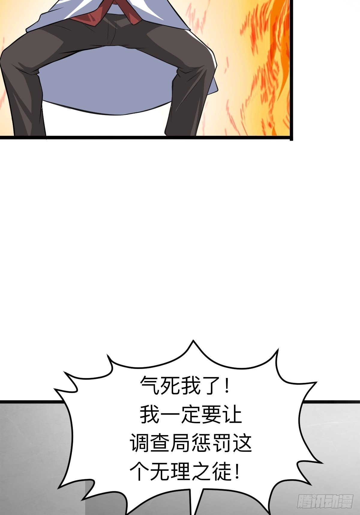 另一个系统