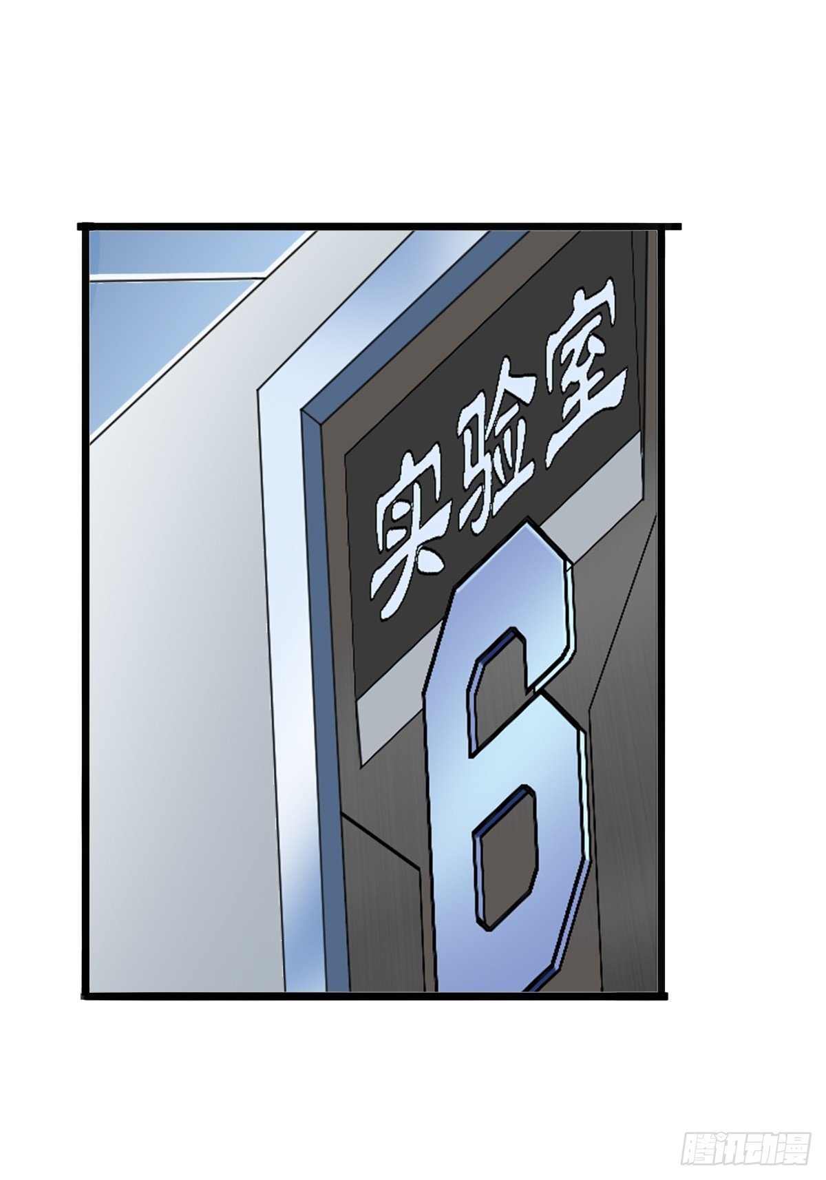 另一个系统
