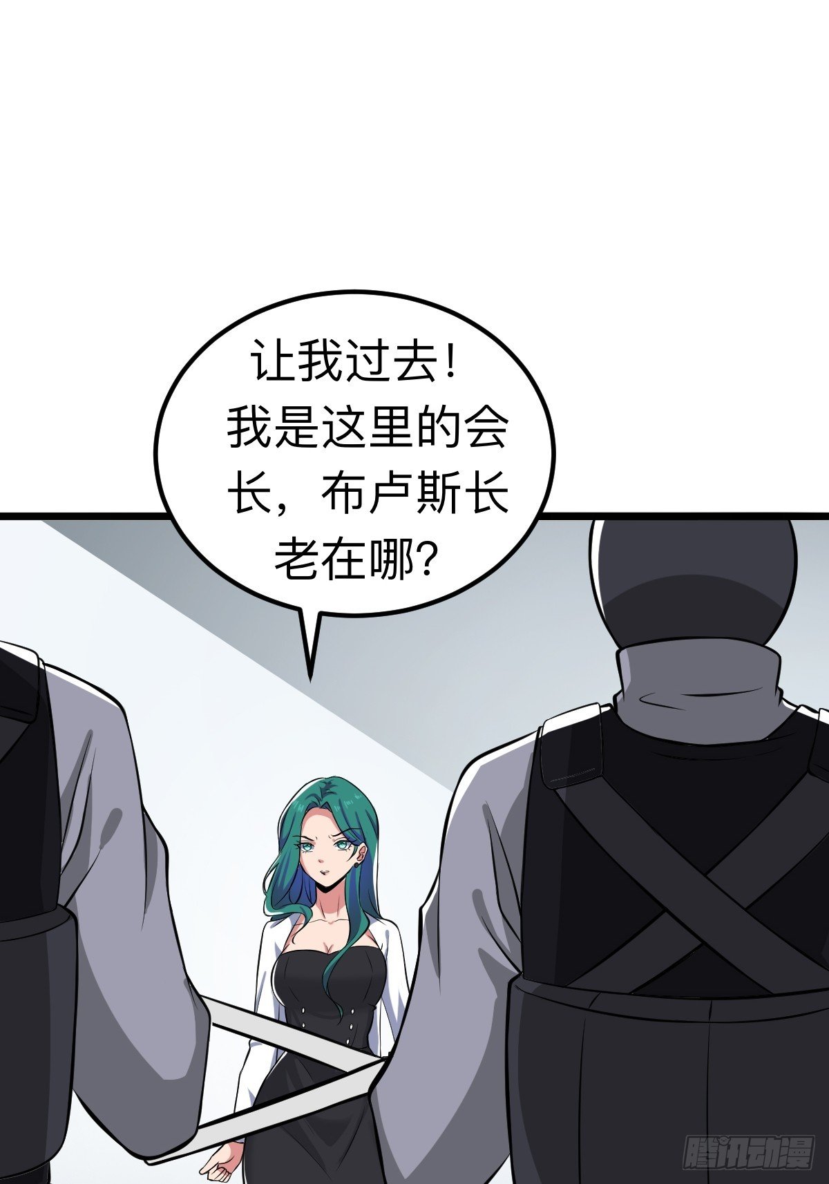 另一个系统