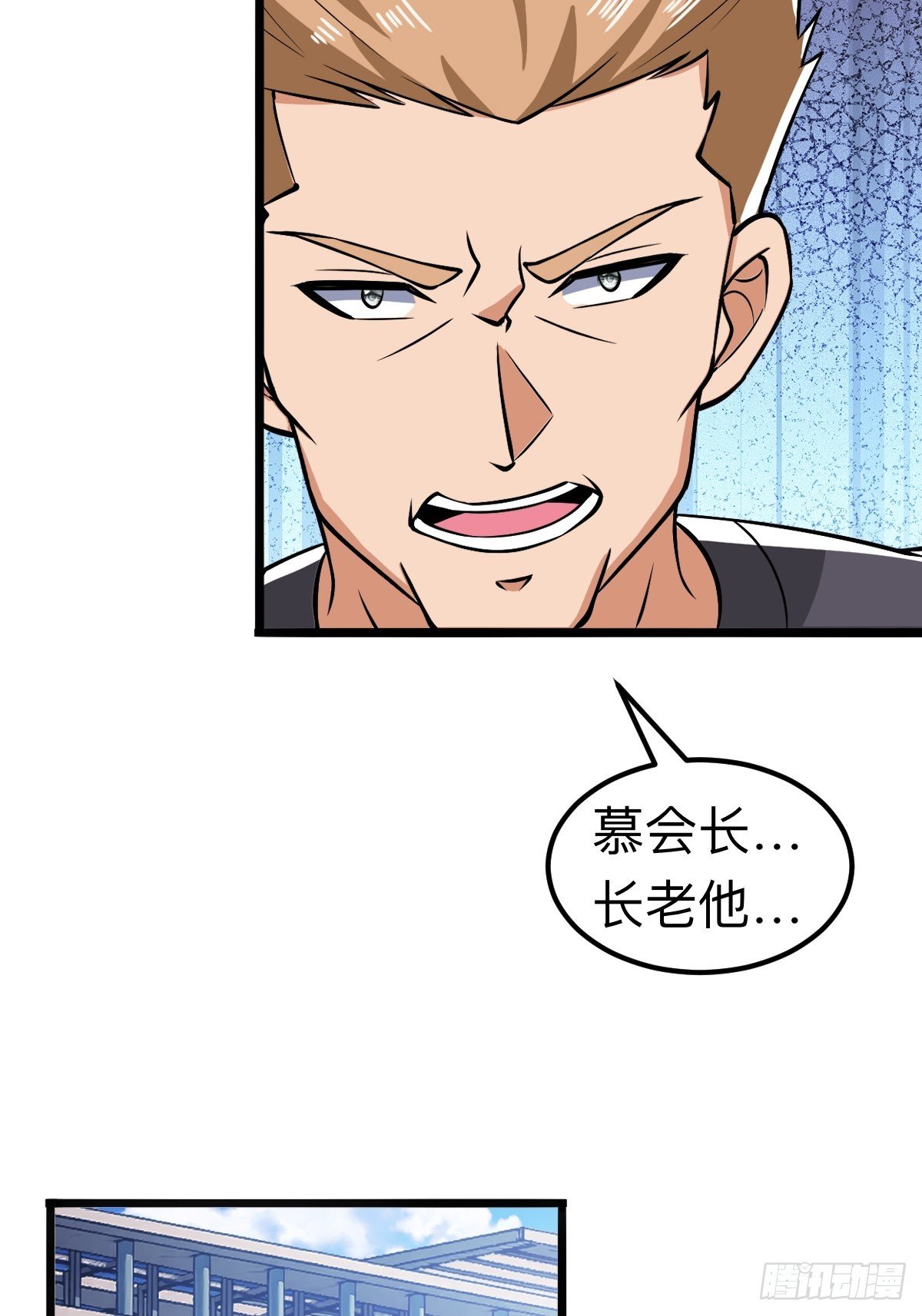 另一个系统