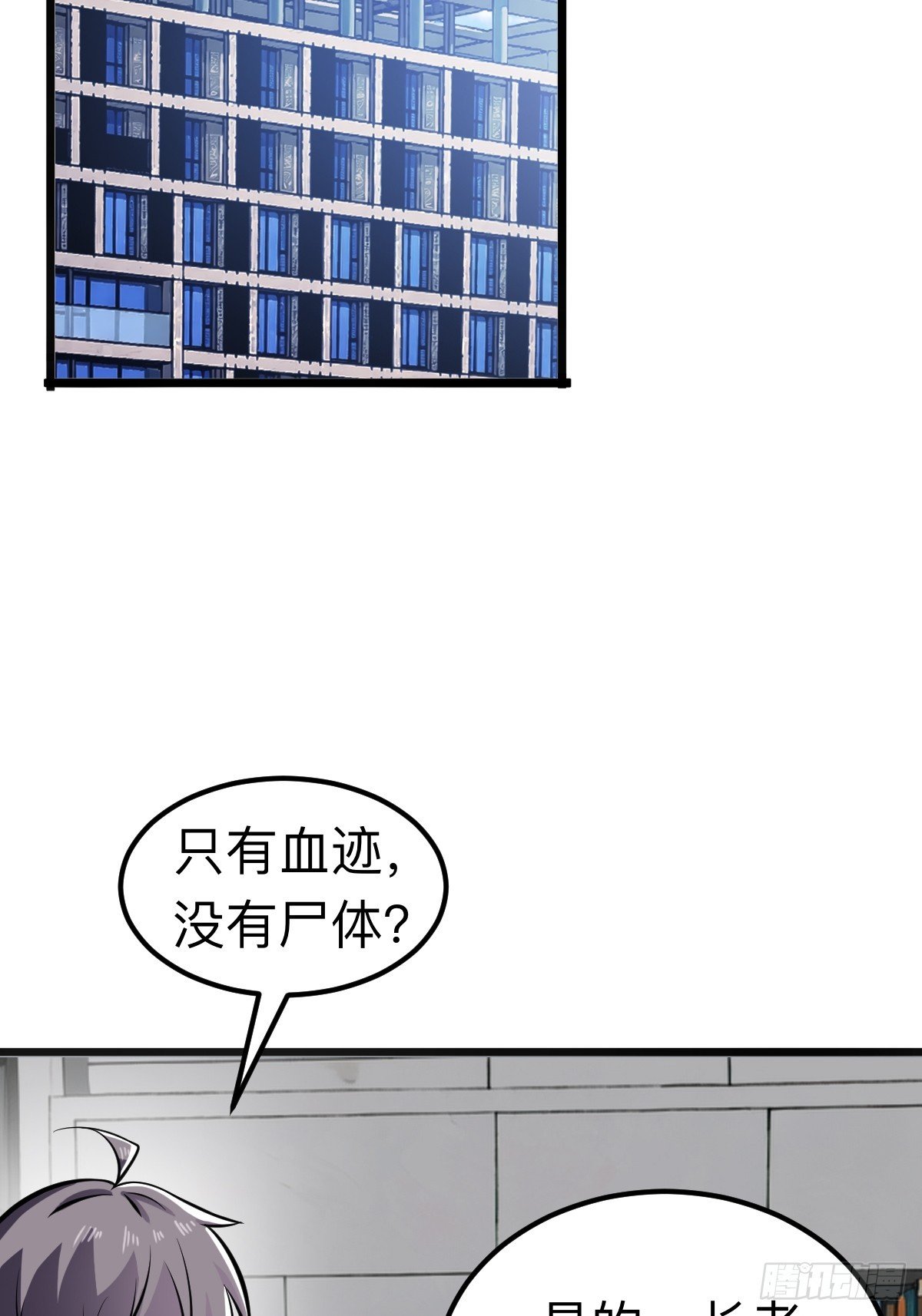 另一个系统