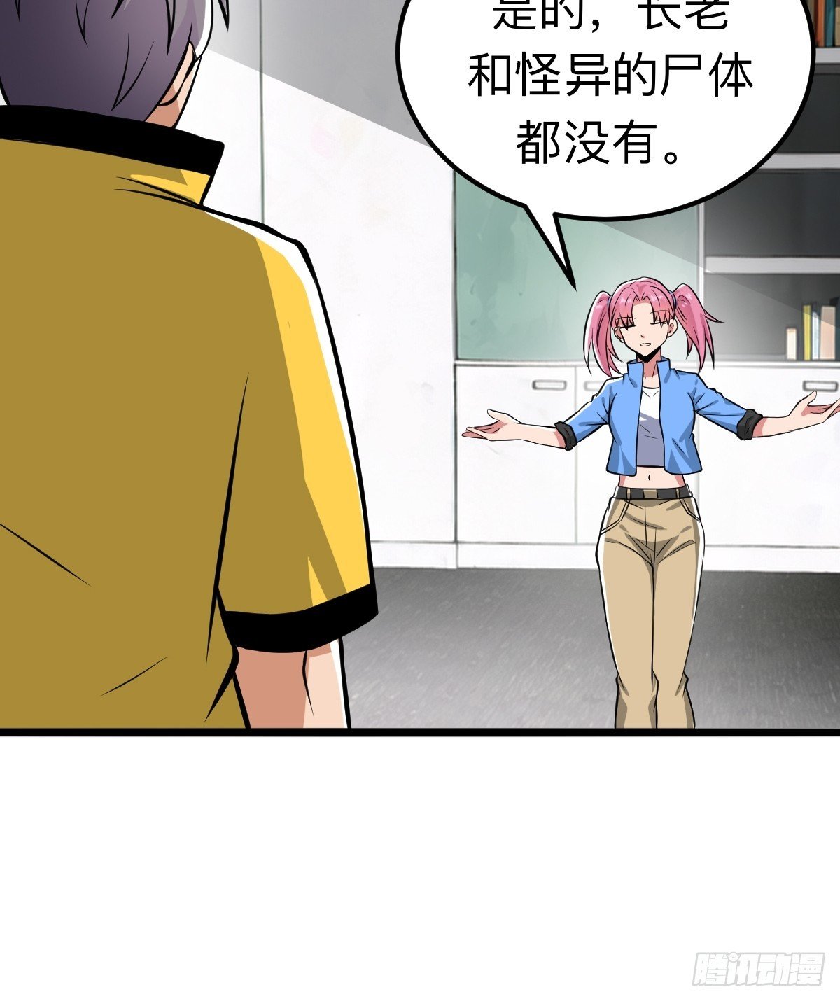 另一个系统