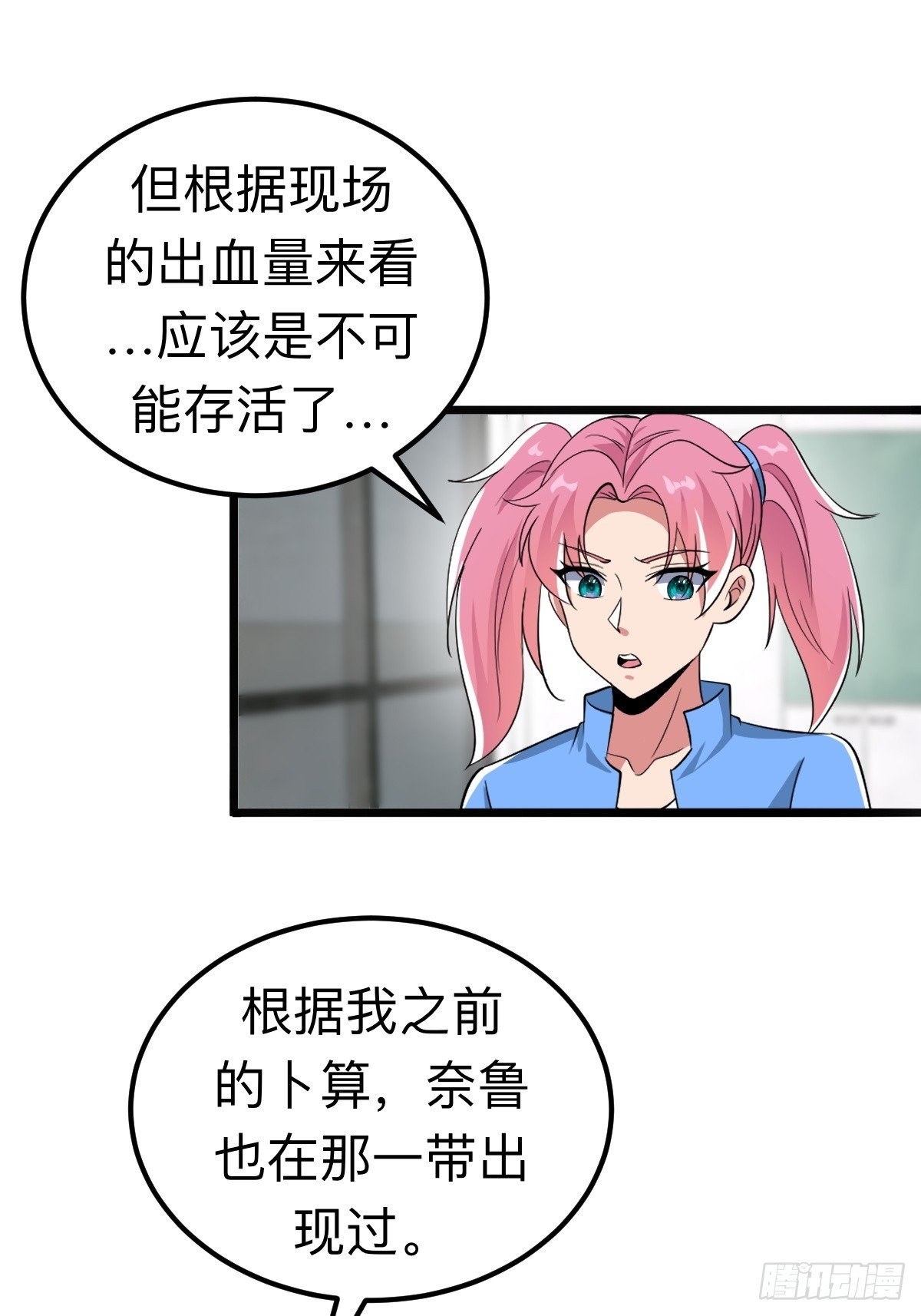 另一个系统
