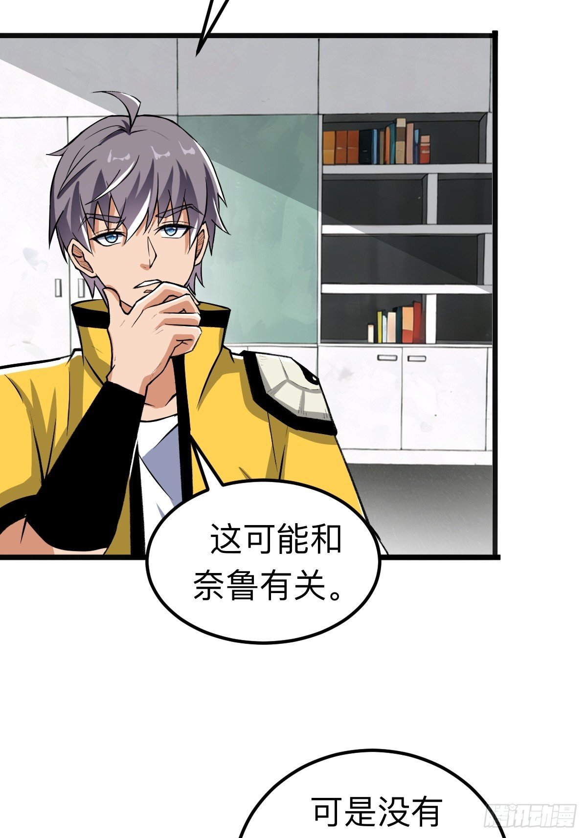 另一个系统