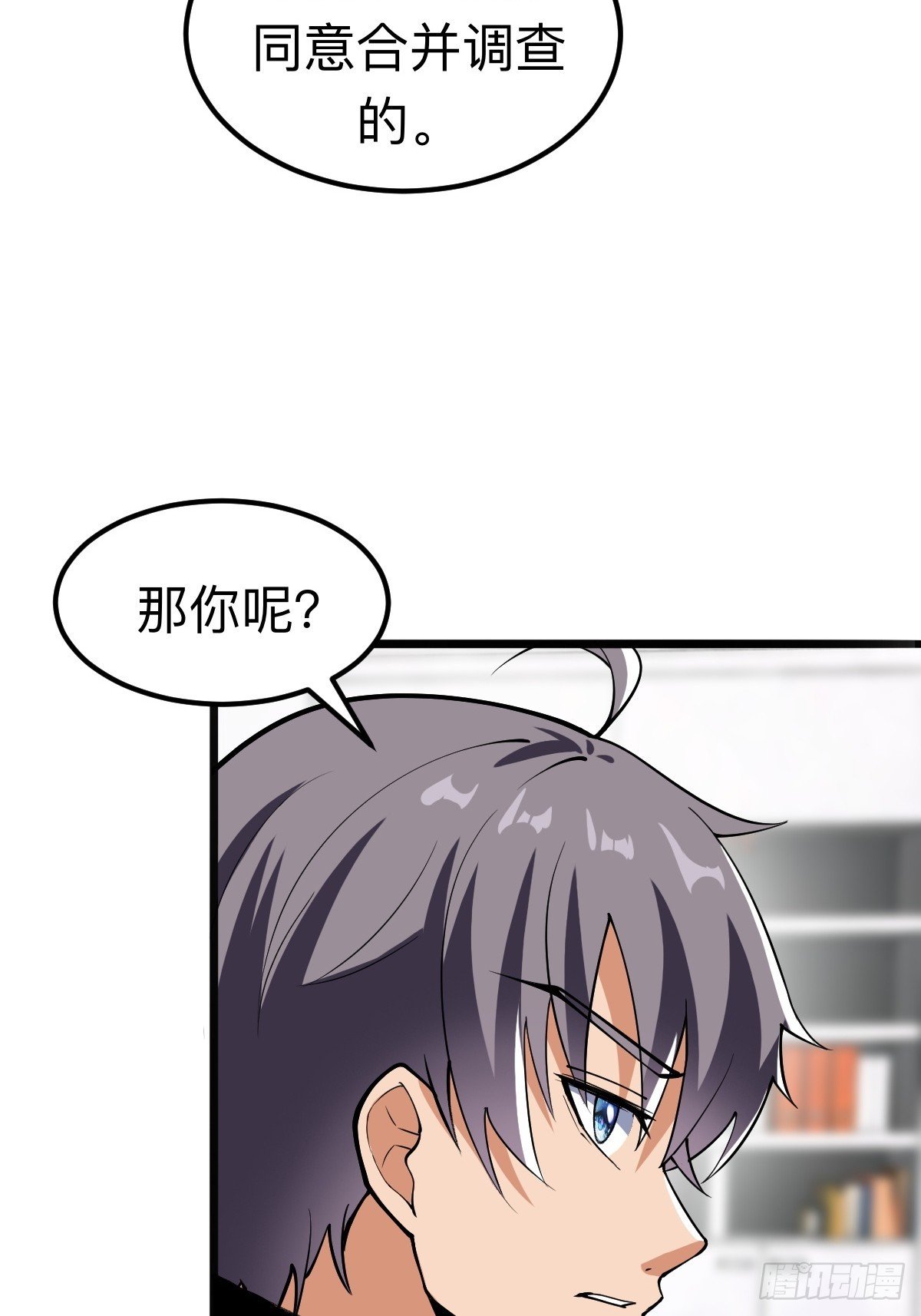 另一个系统
