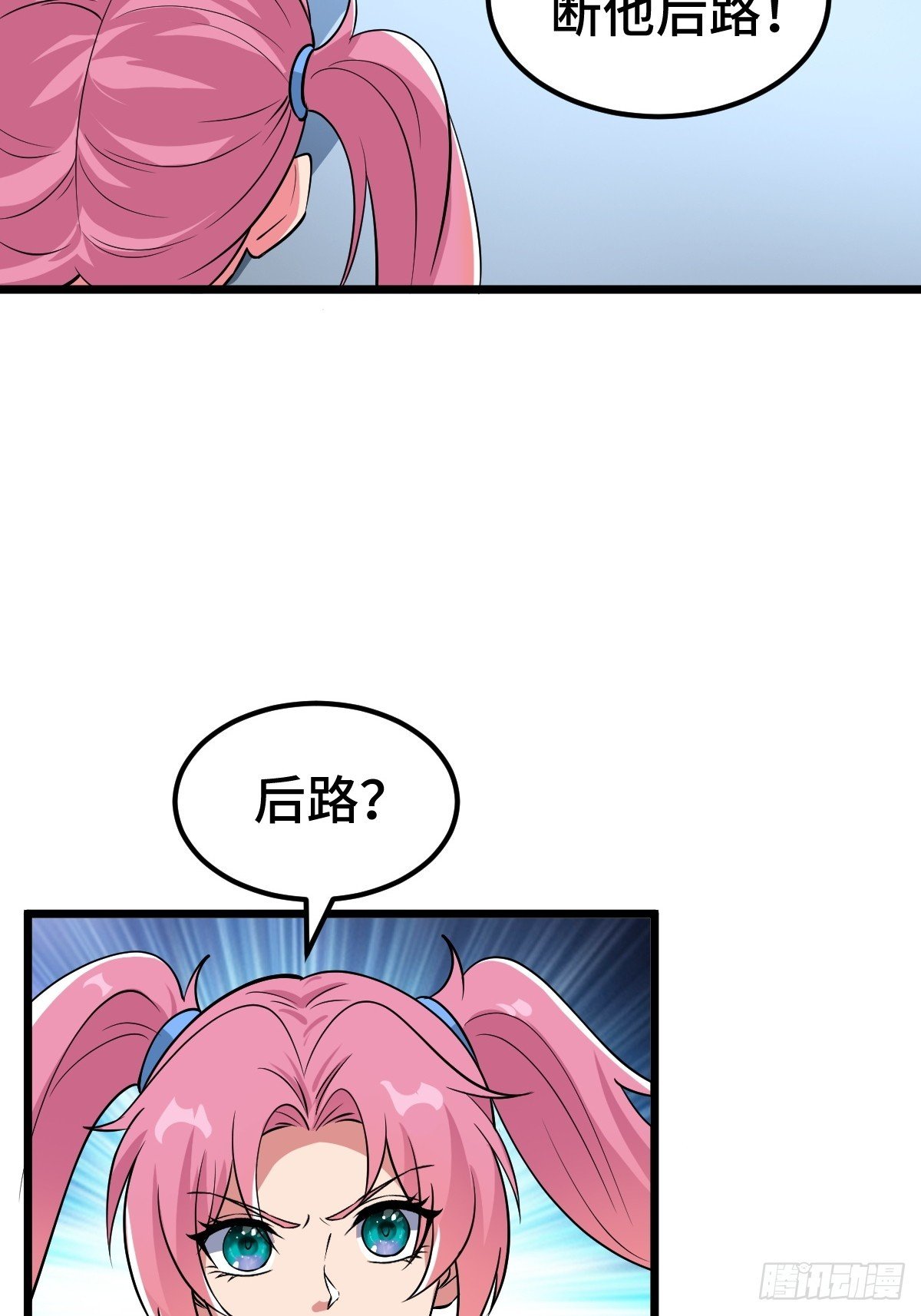 SAN值，草率了
