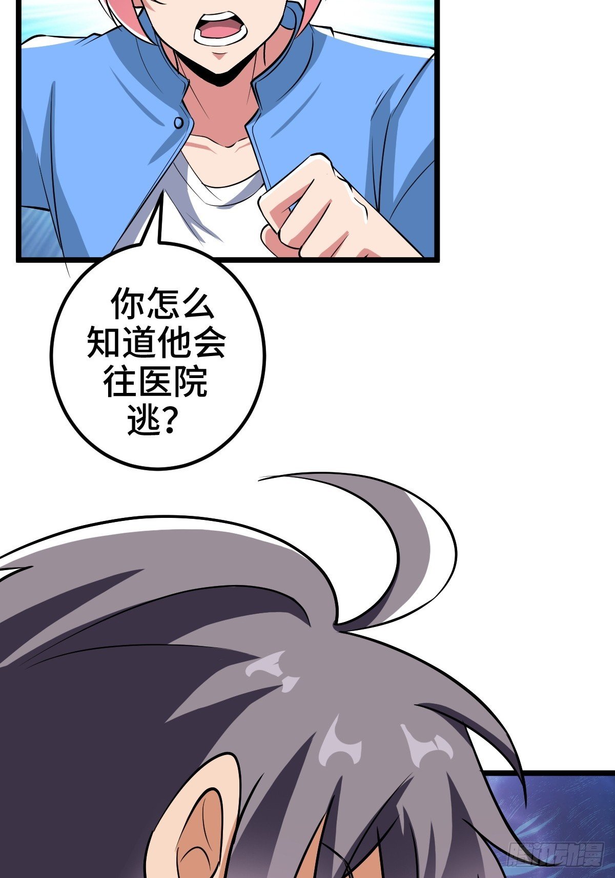 SAN值，草率了