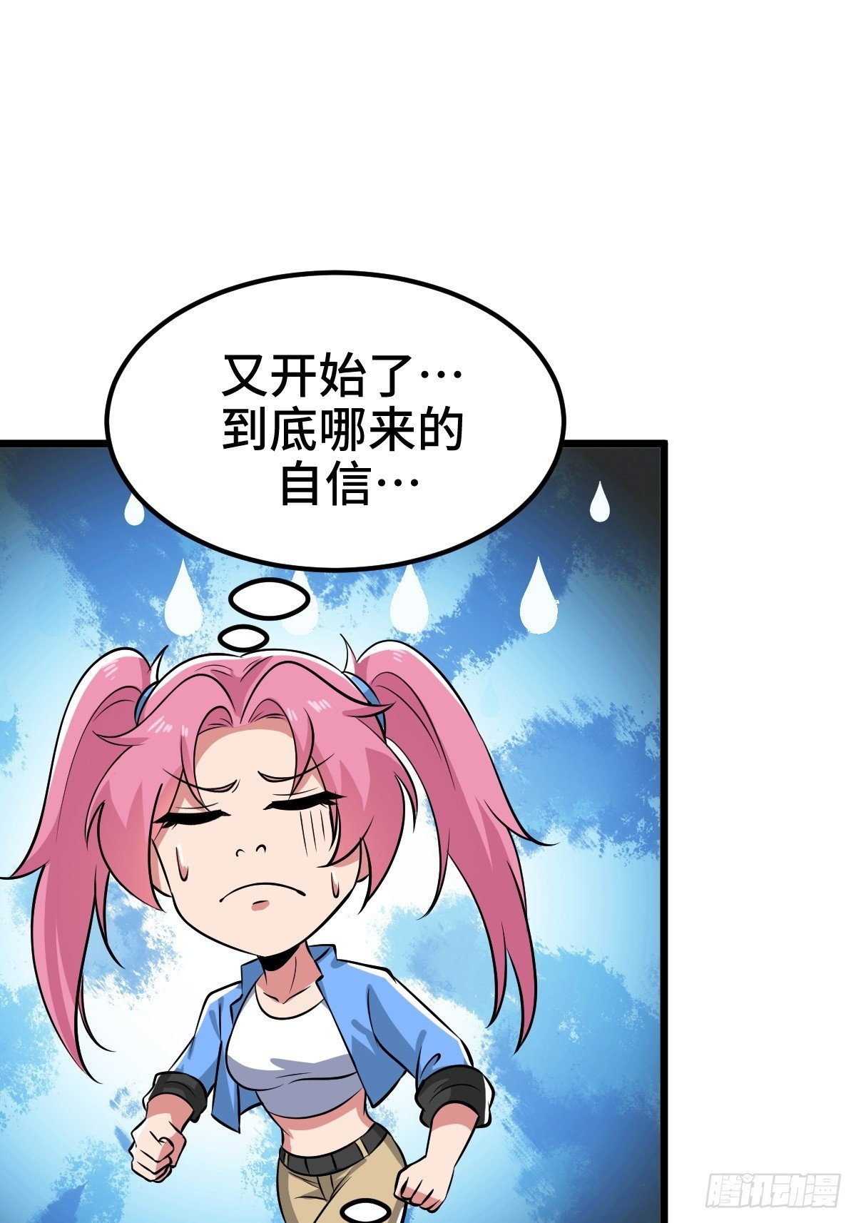 SAN值，草率了