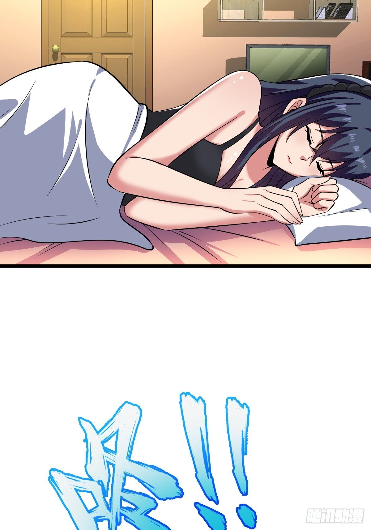 SAN值，草率了