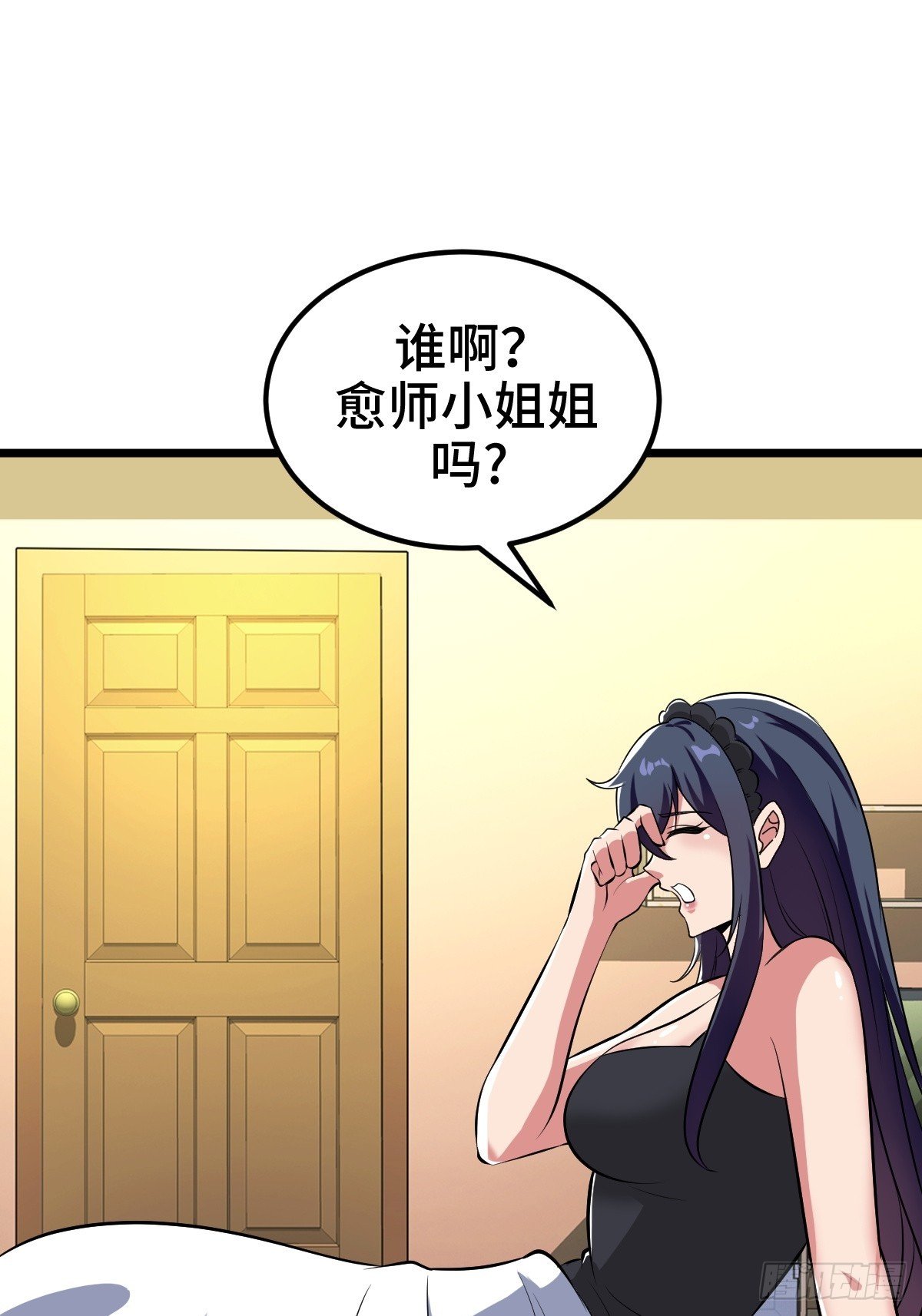 SAN值，草率了