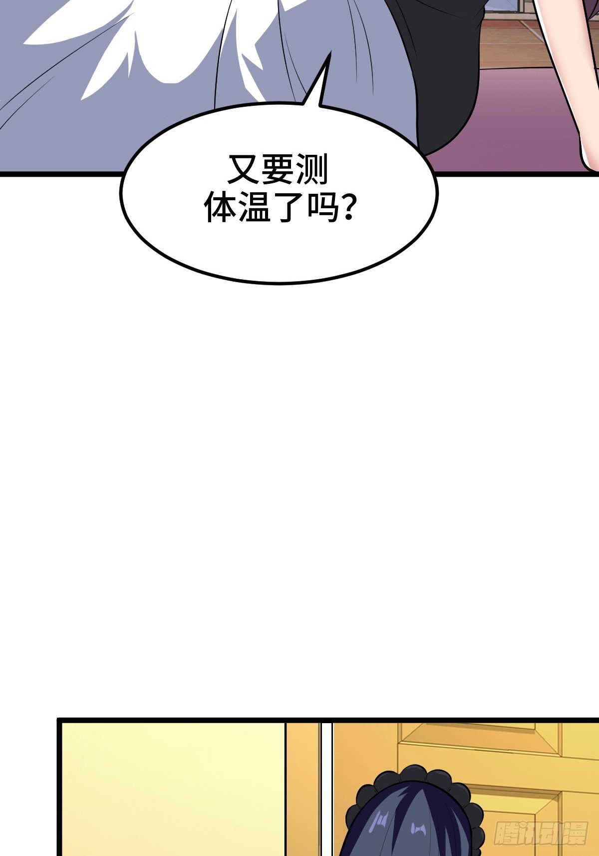 SAN值，草率了
